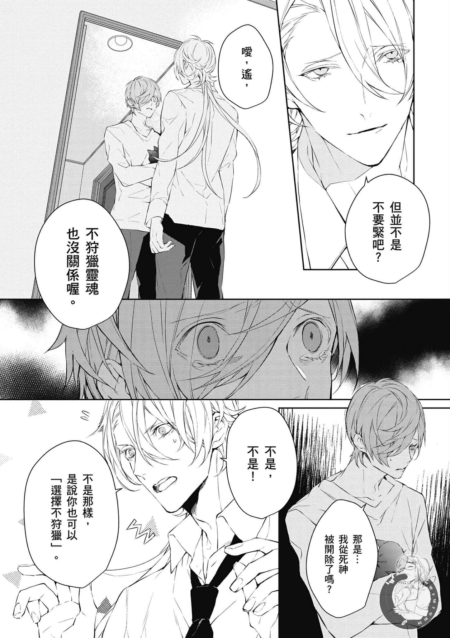 Page 163