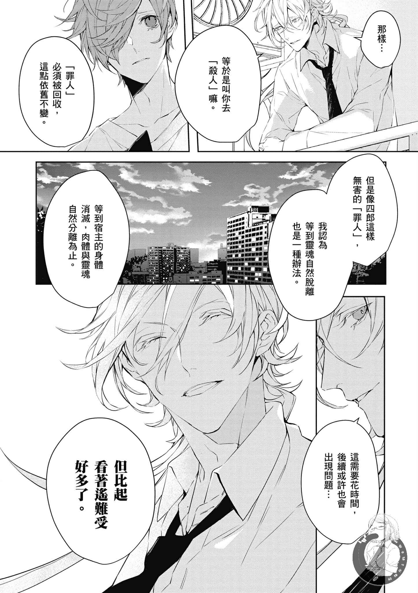 Page 165