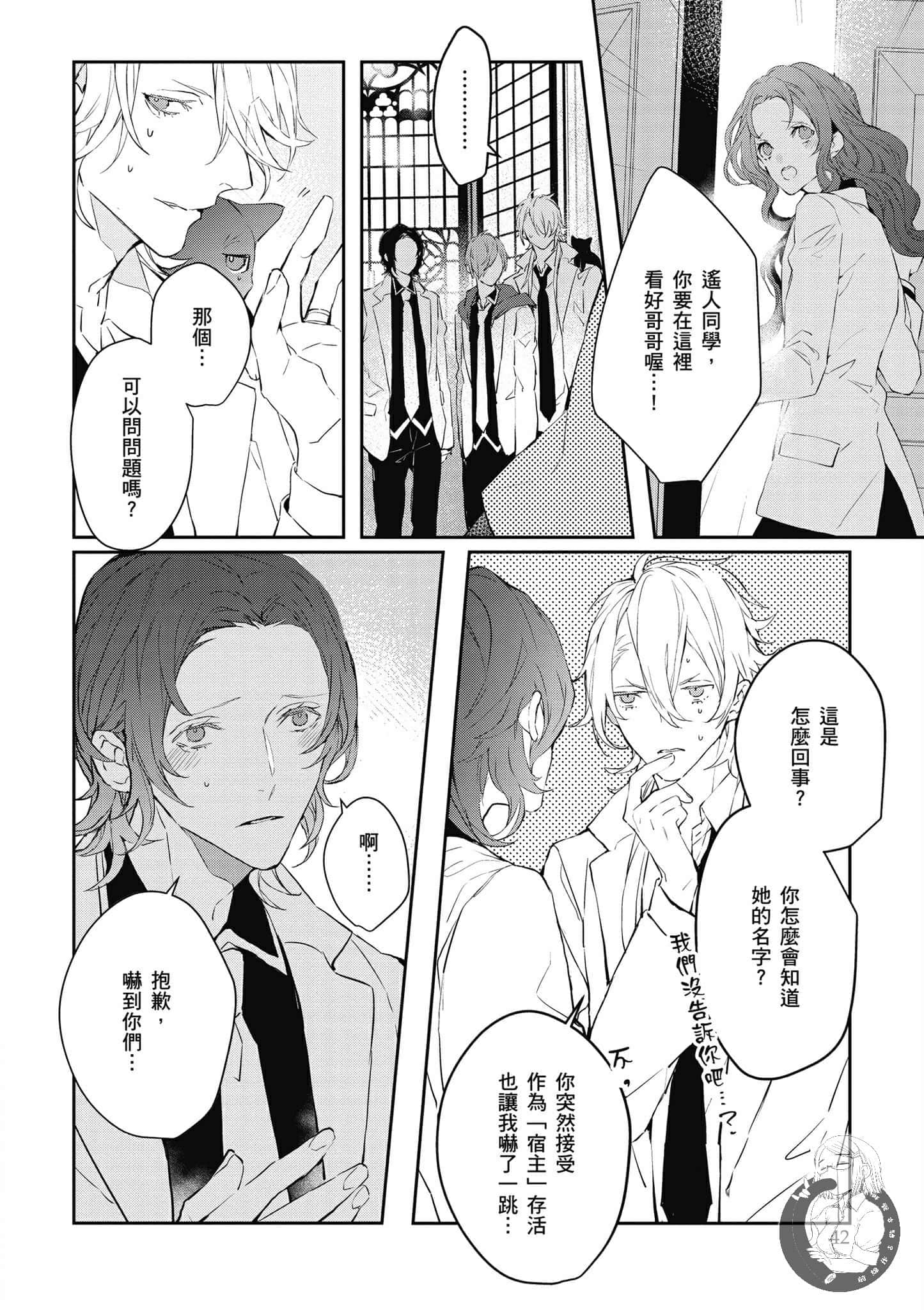 Page 43