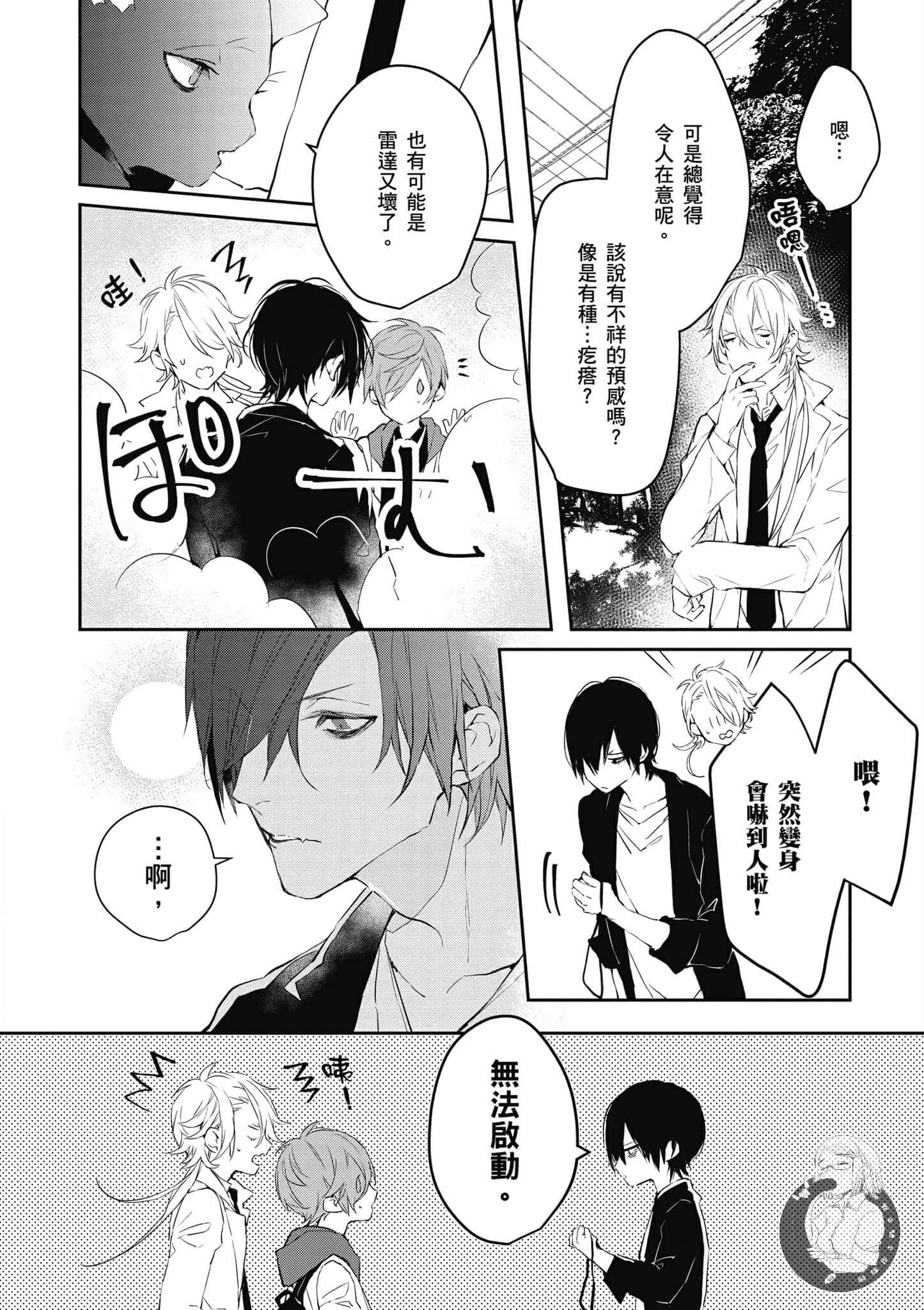Page 51