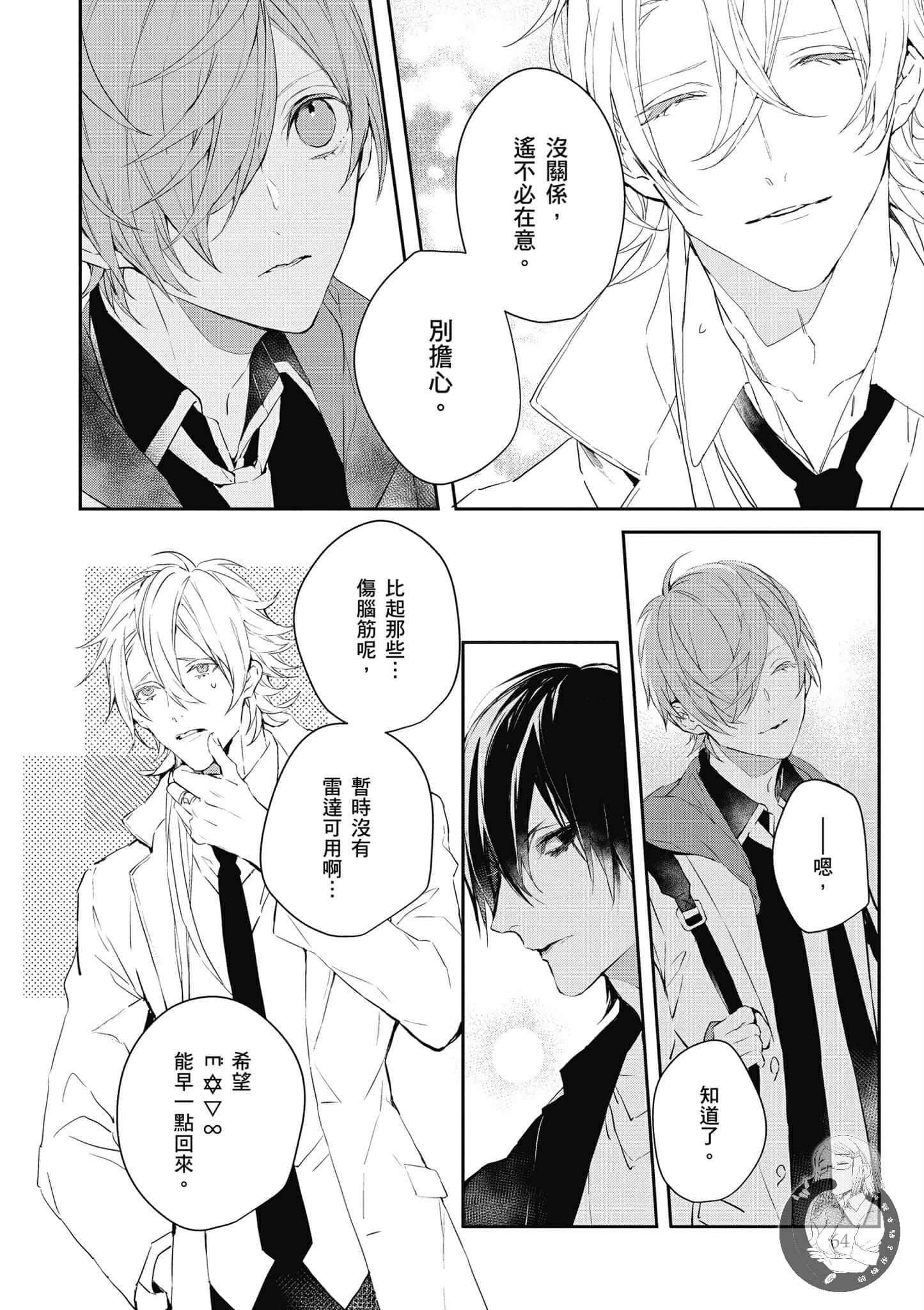 Page 65