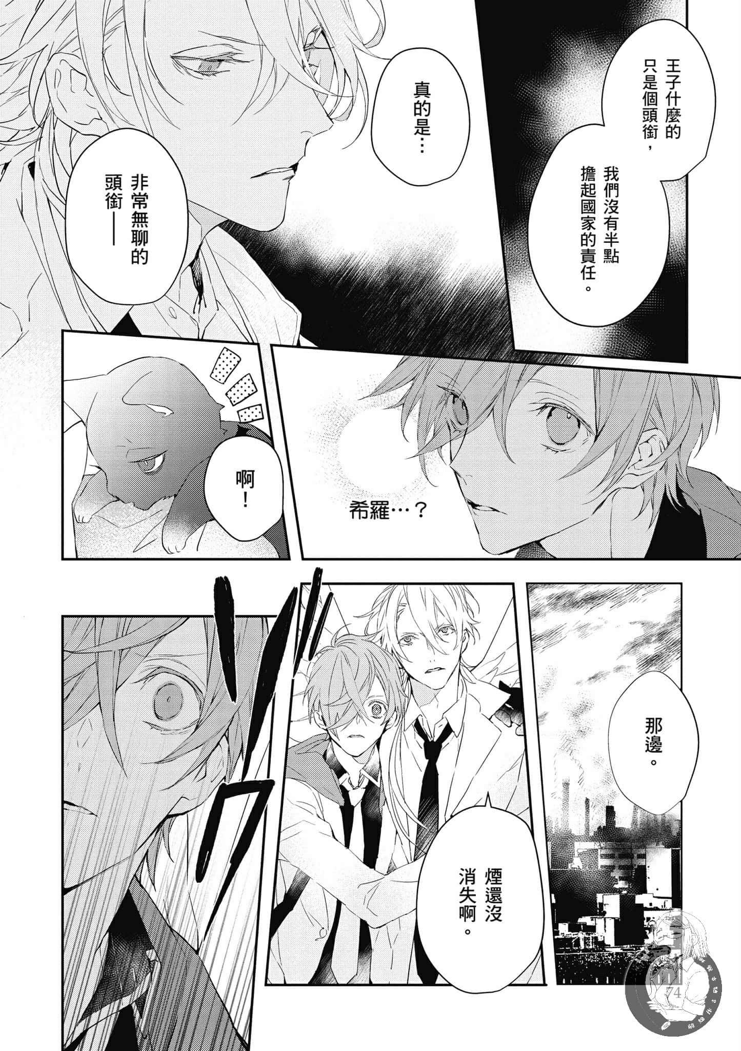 Page 75