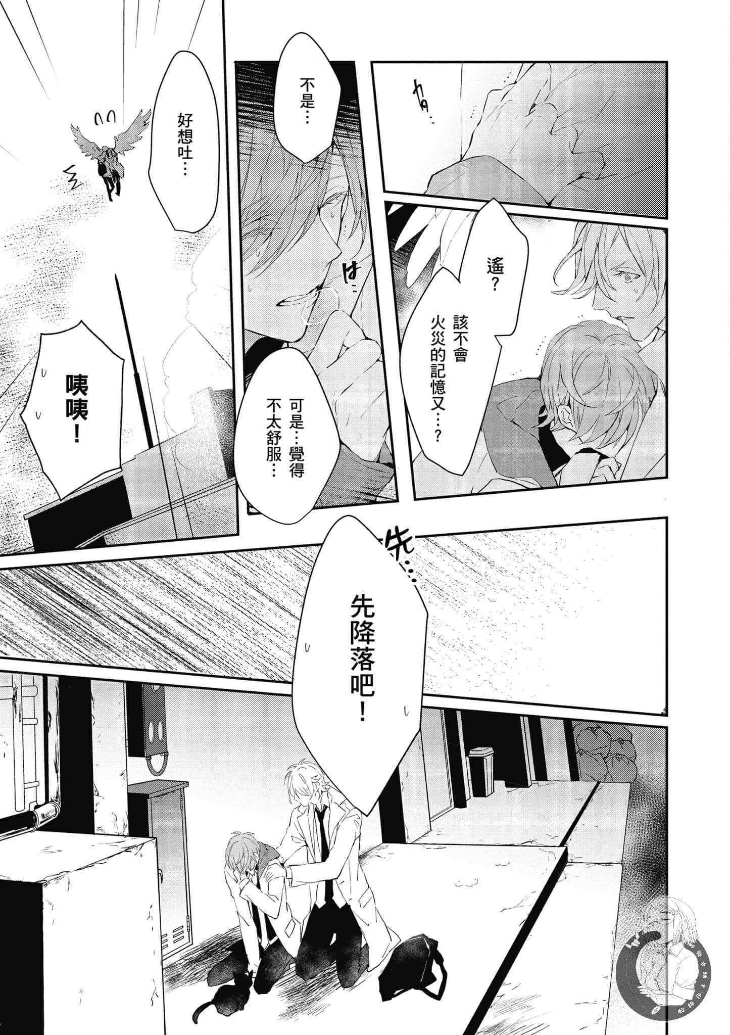 Page 76