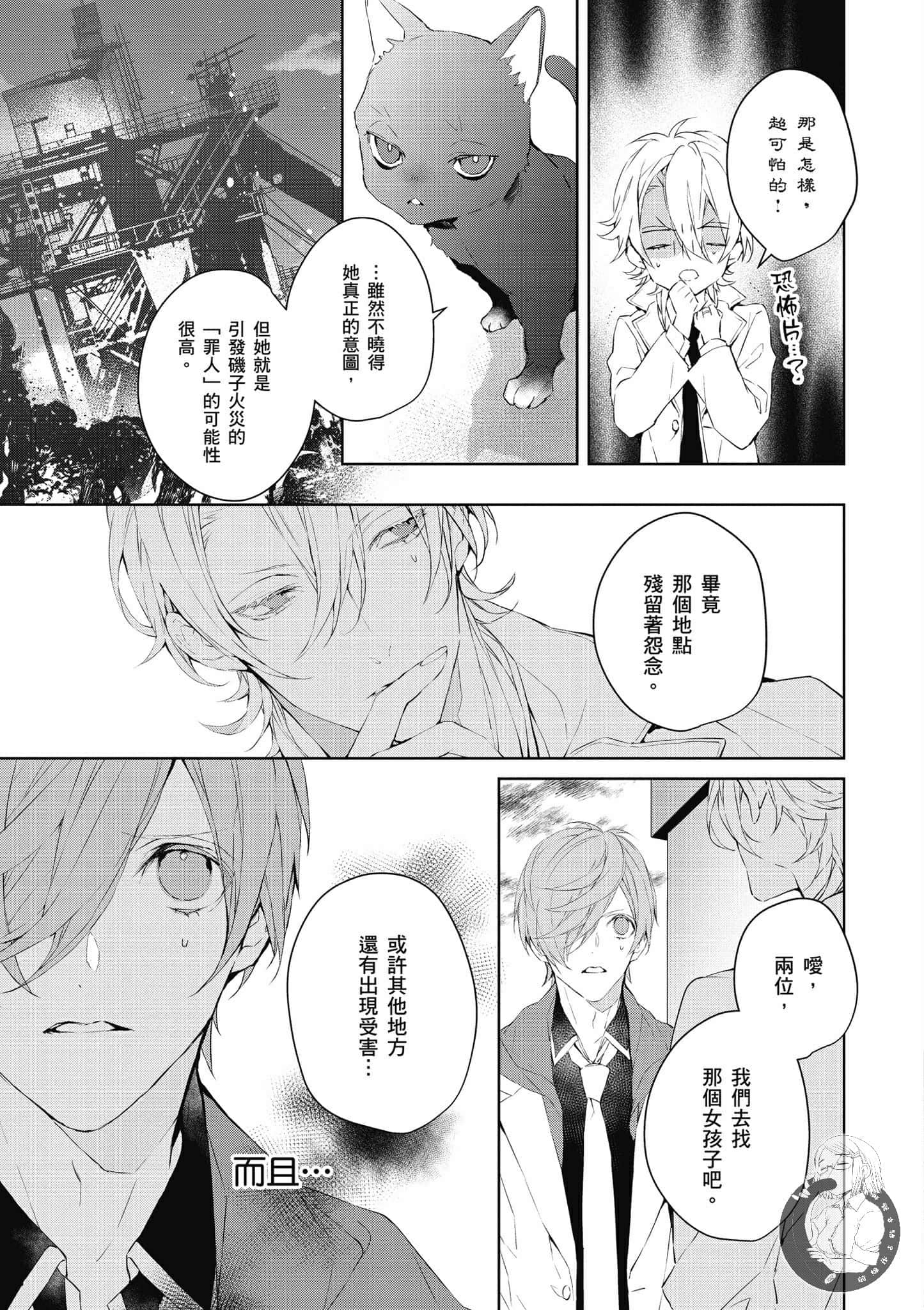 Page 98