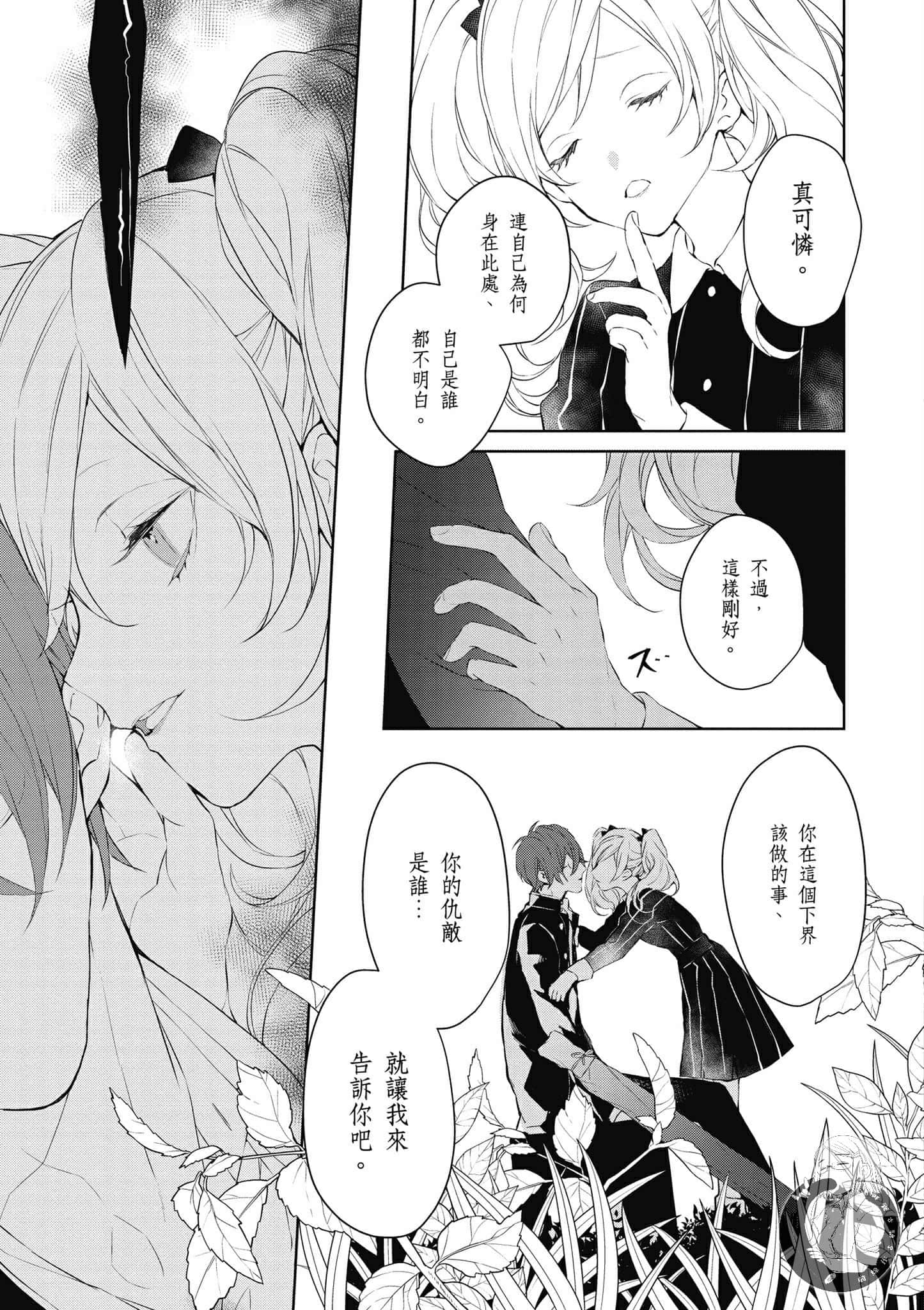 Page 104