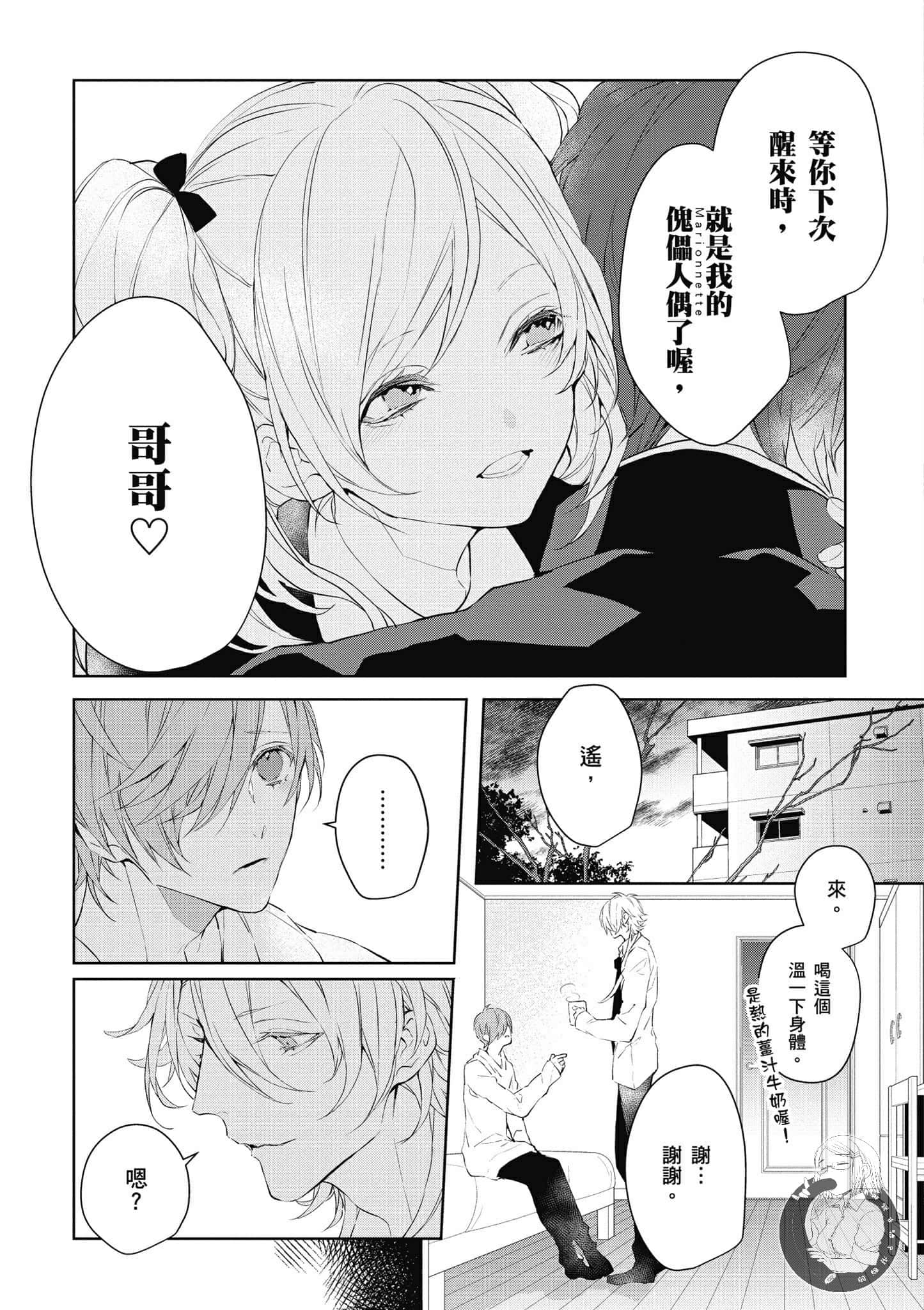 Page 106