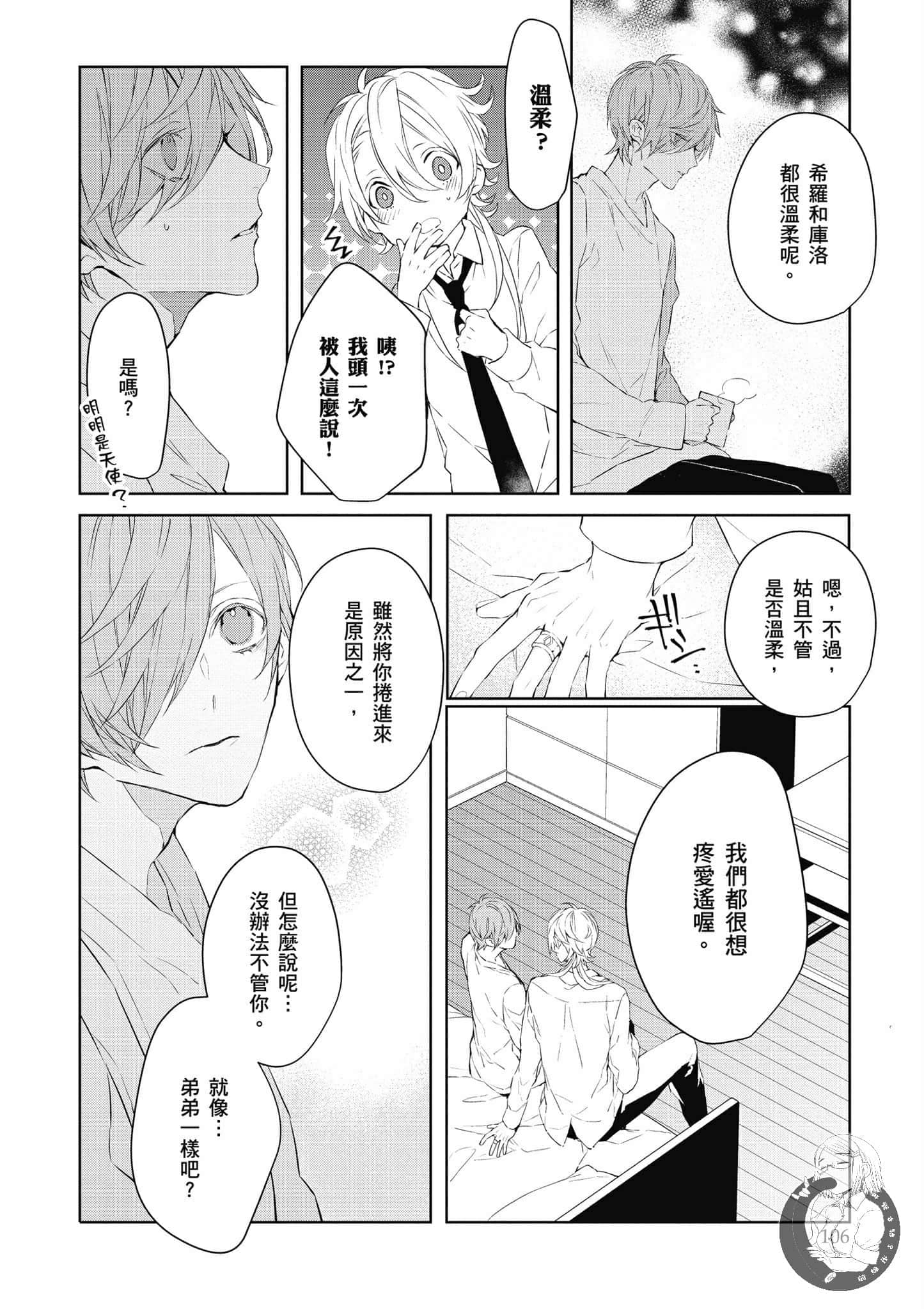 Page 107