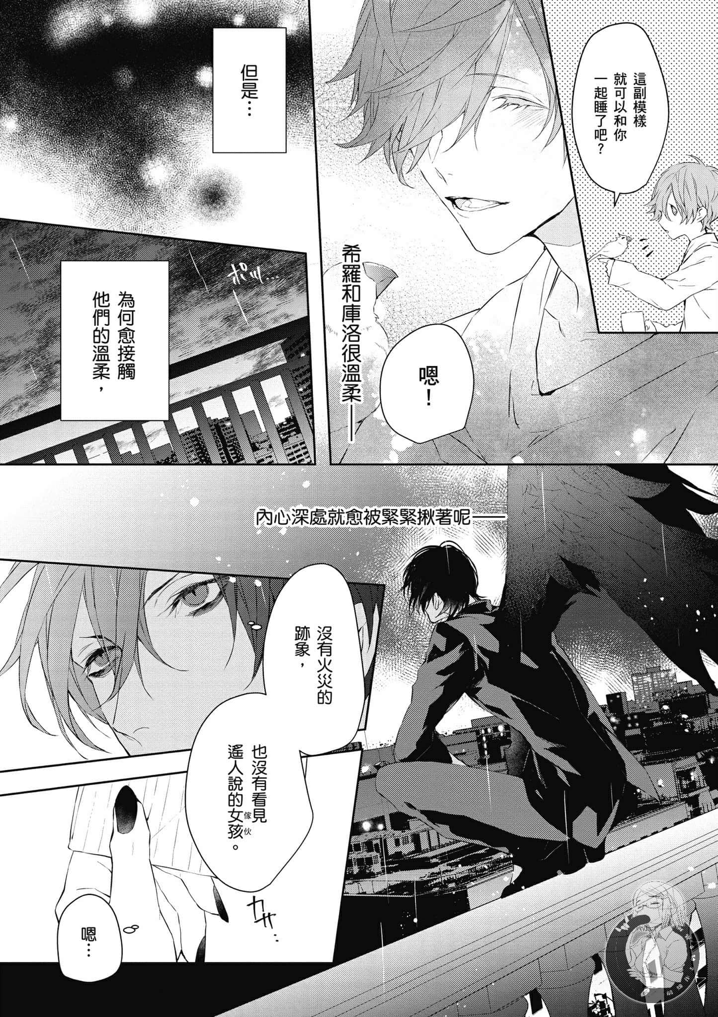 Page 109