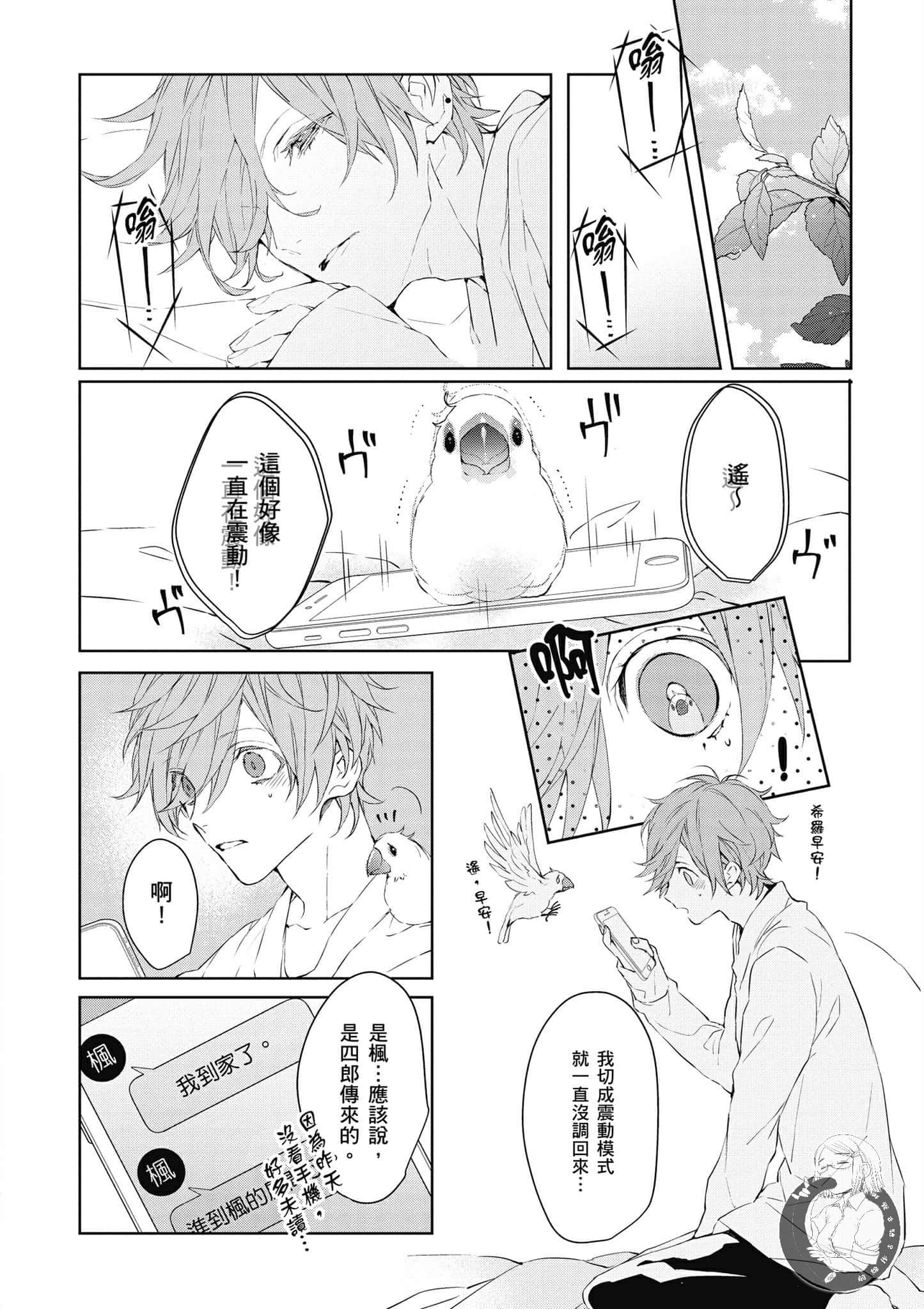 Page 113
