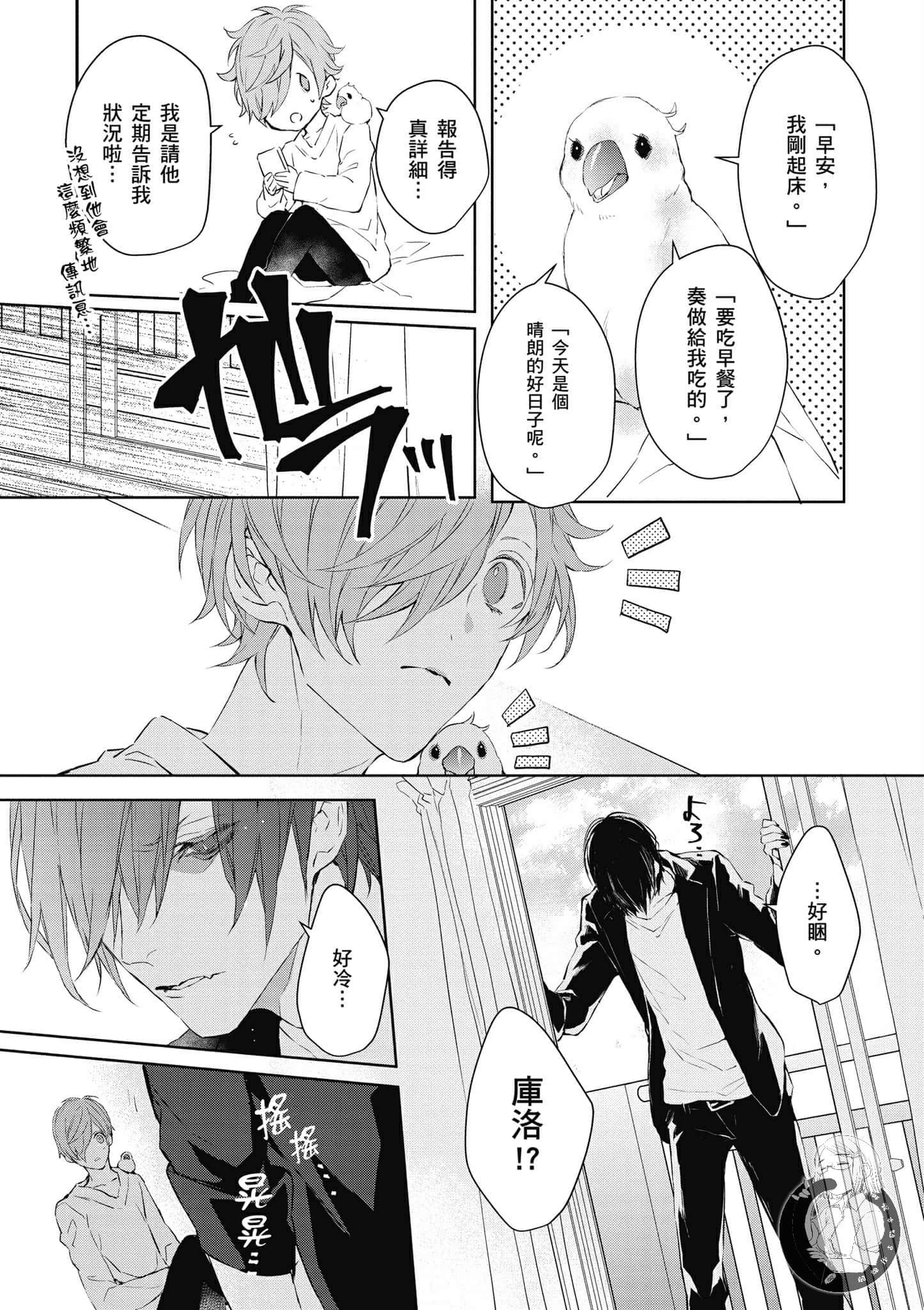 Page 114