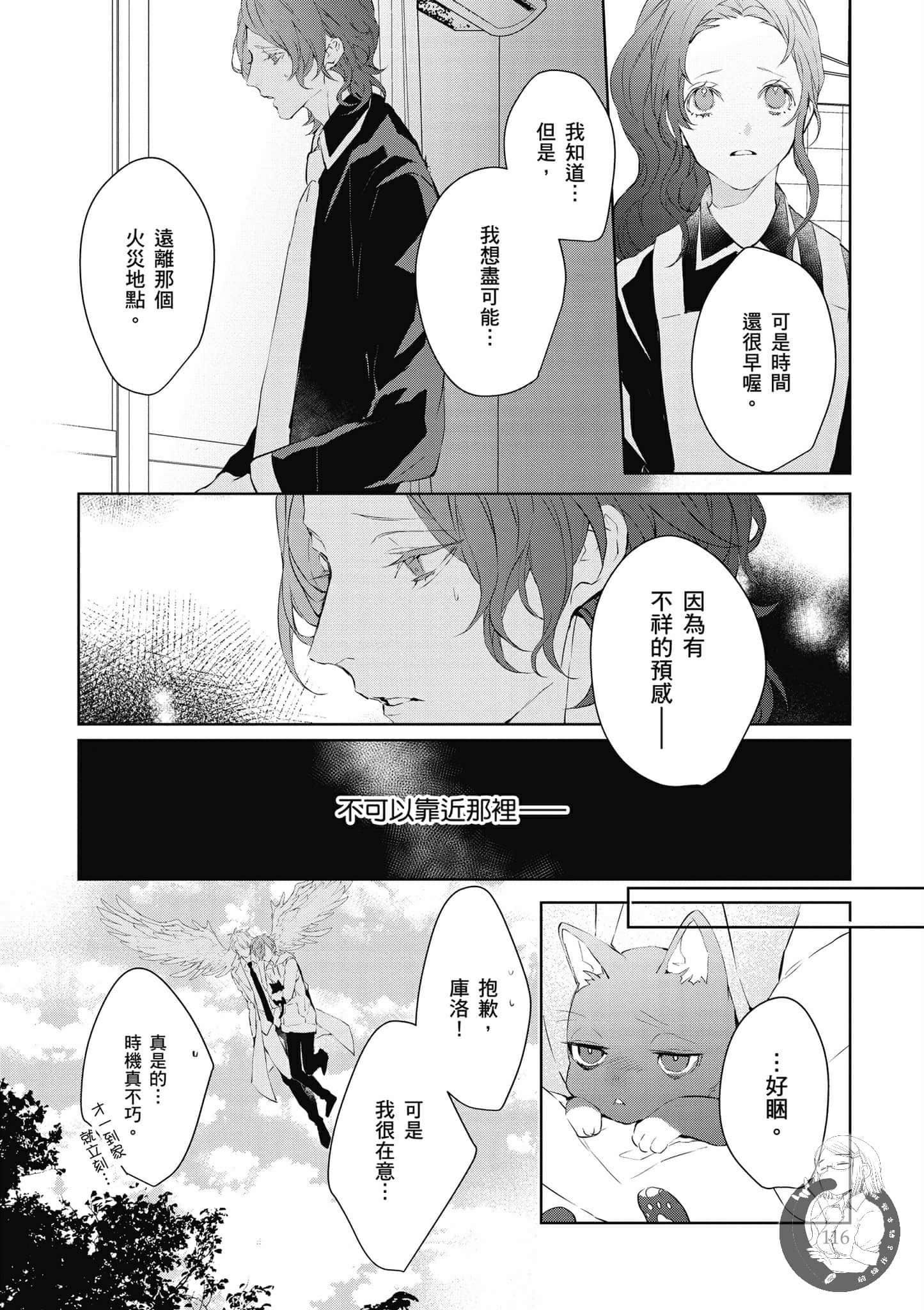 Page 117