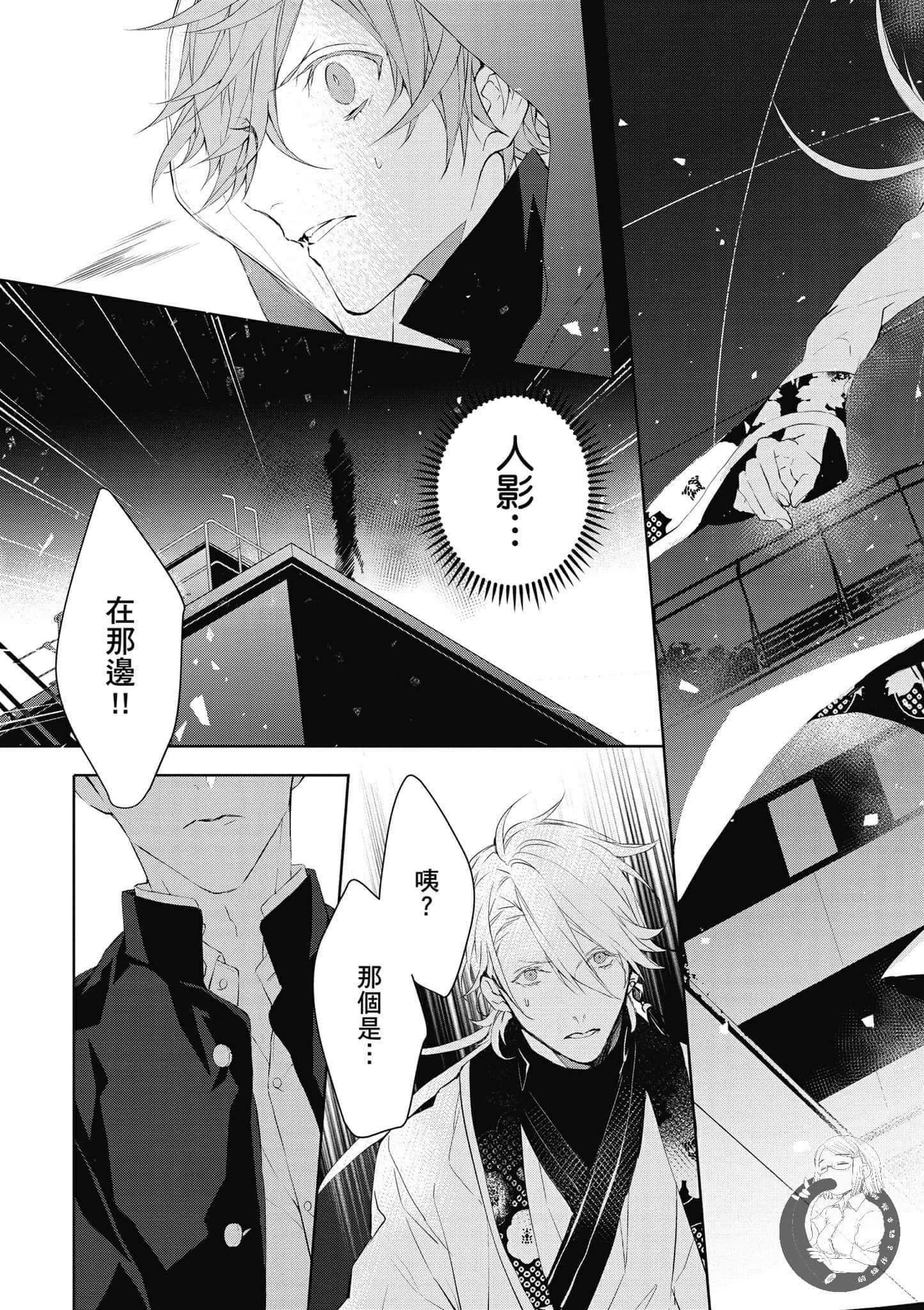 Page 120