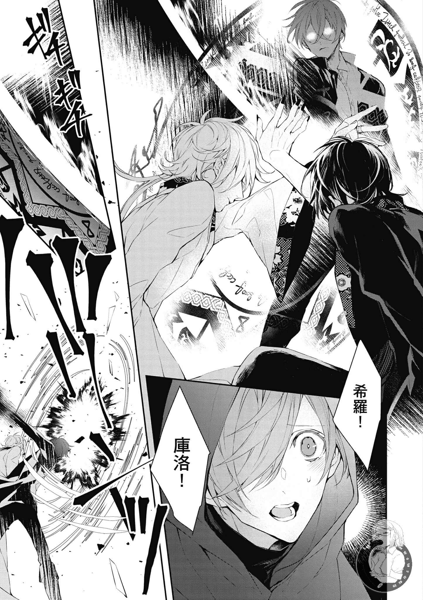 Page 132