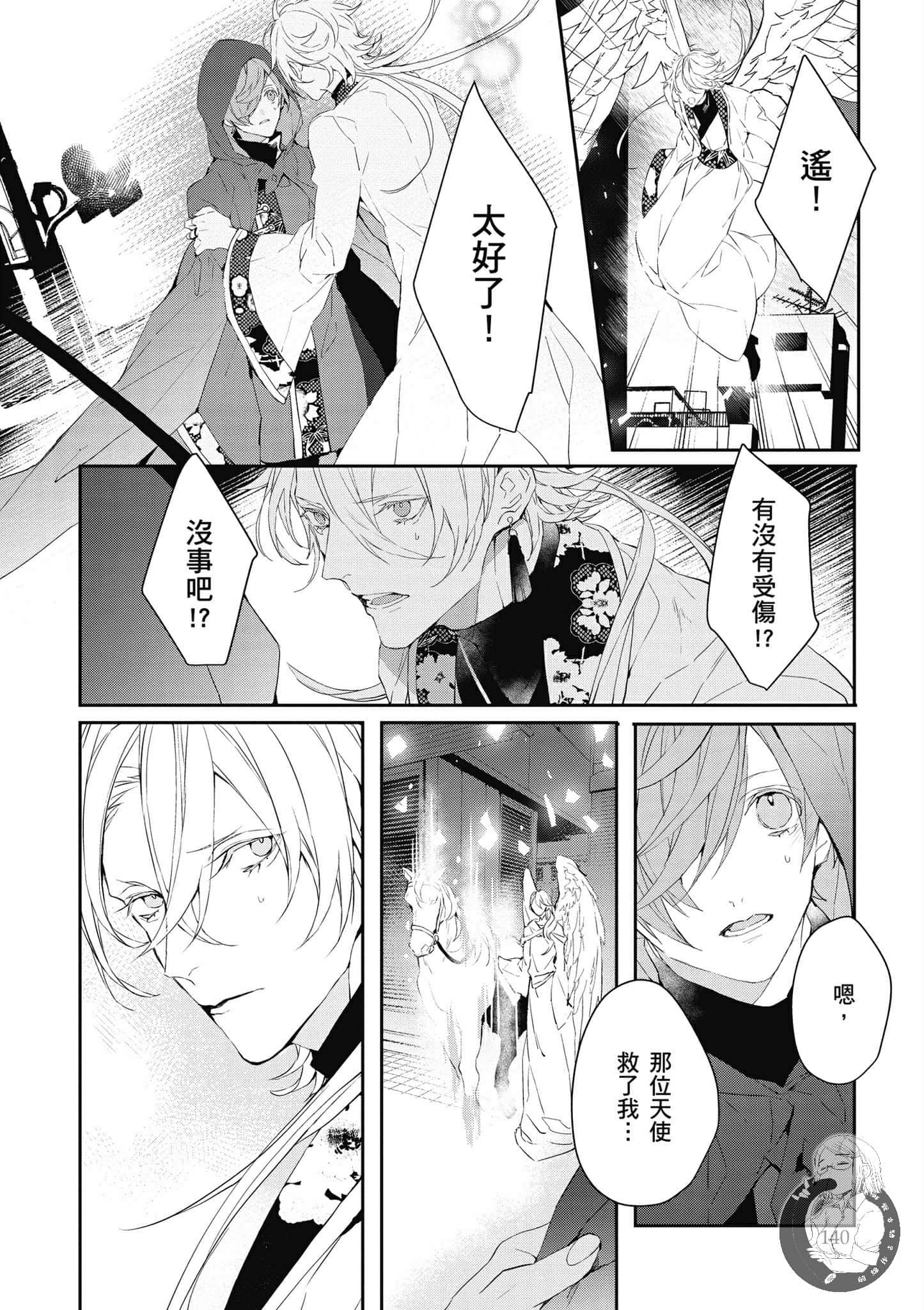 Page 141