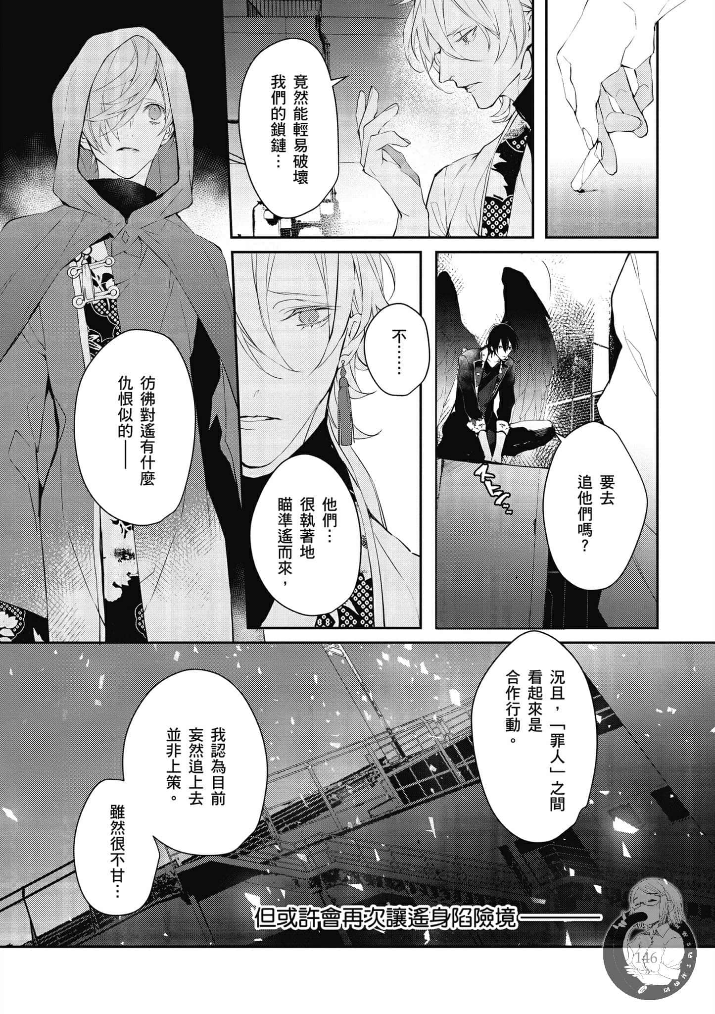 Page 147