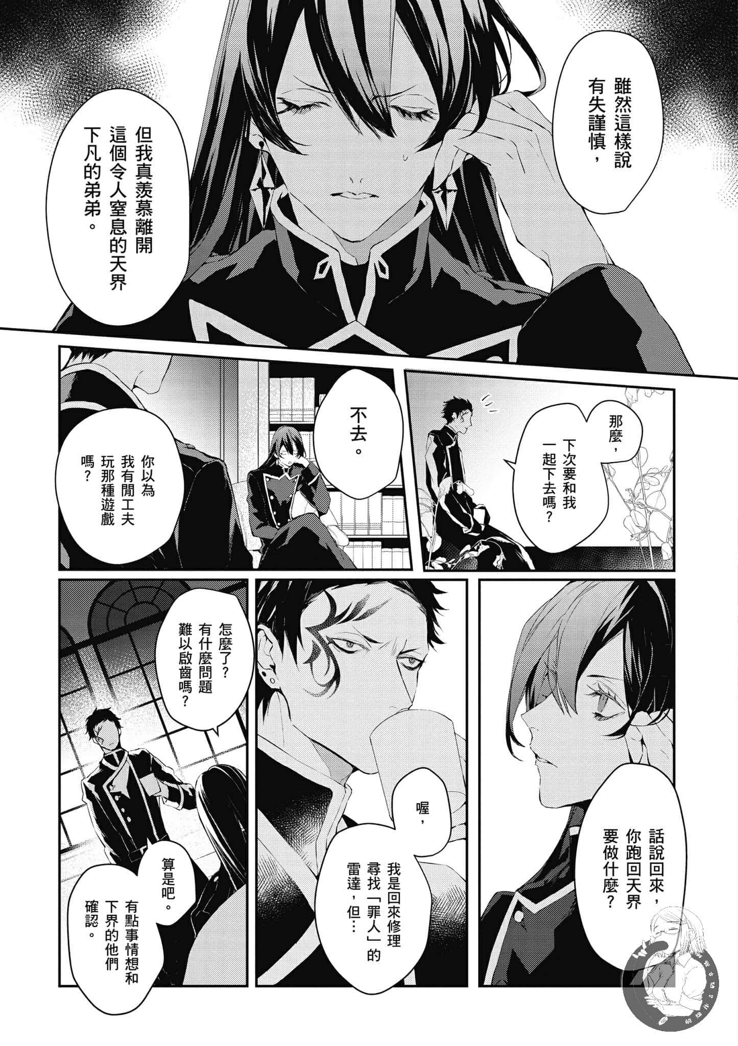 Page 154