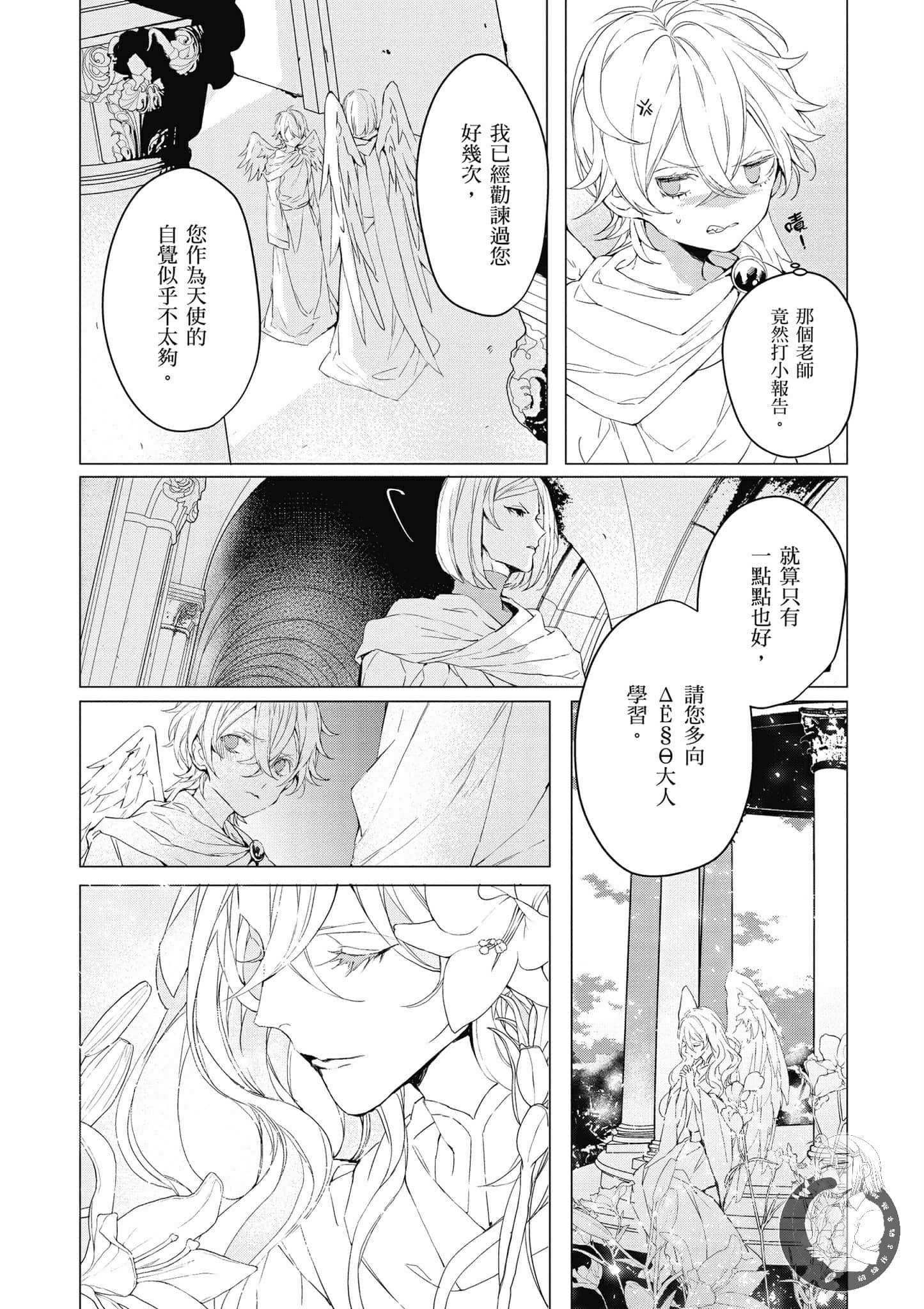 Page 169