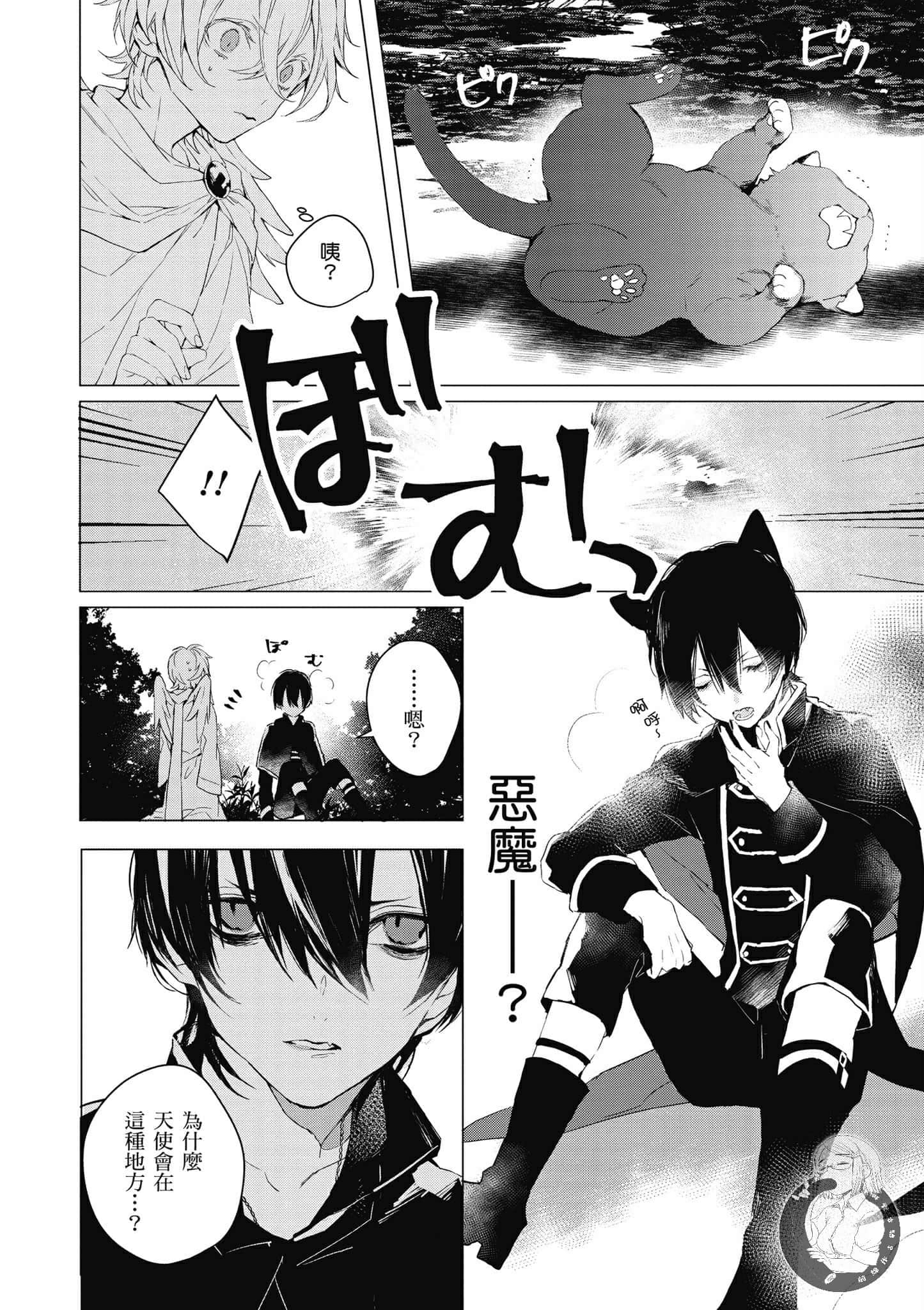 Page 173