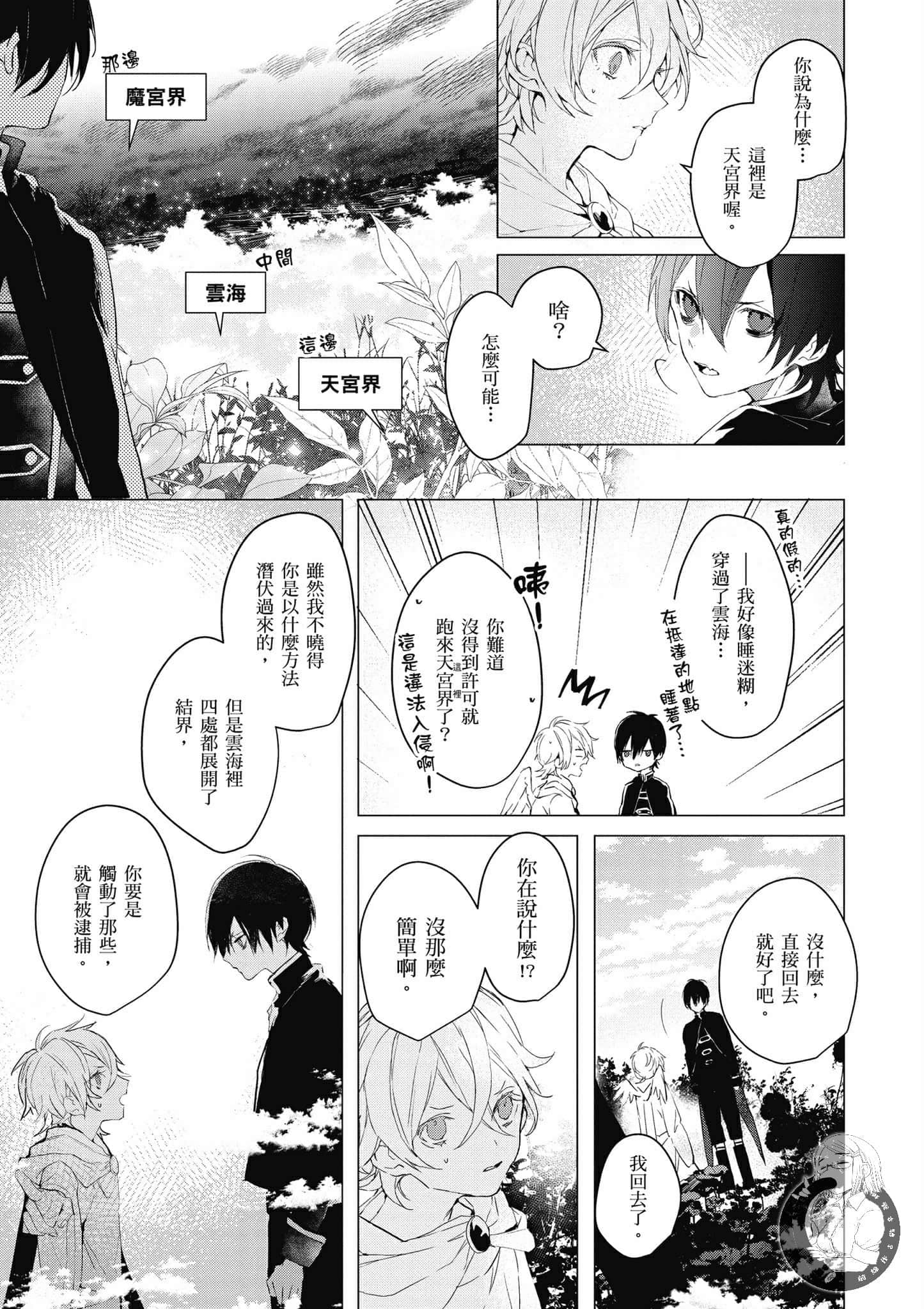 Page 174