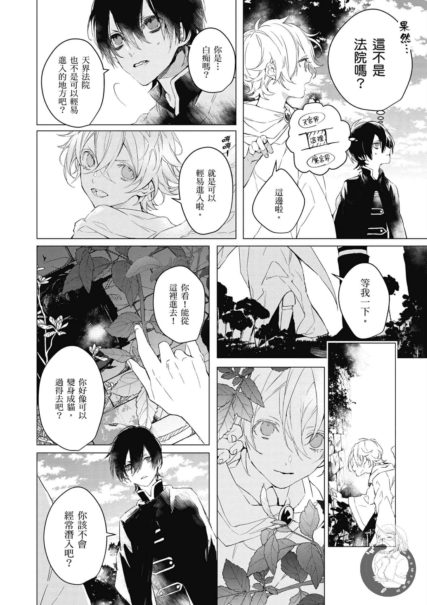 Page 177