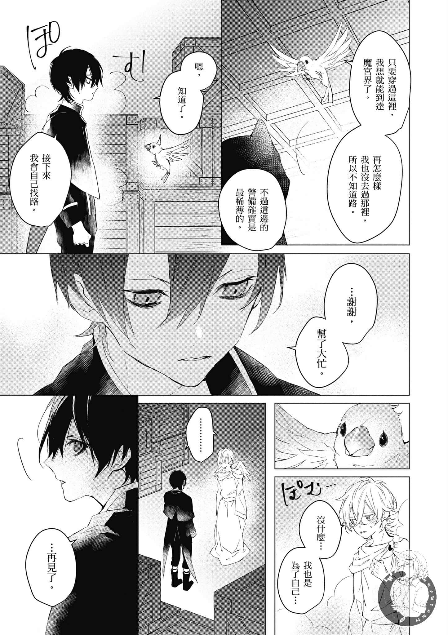 Page 182