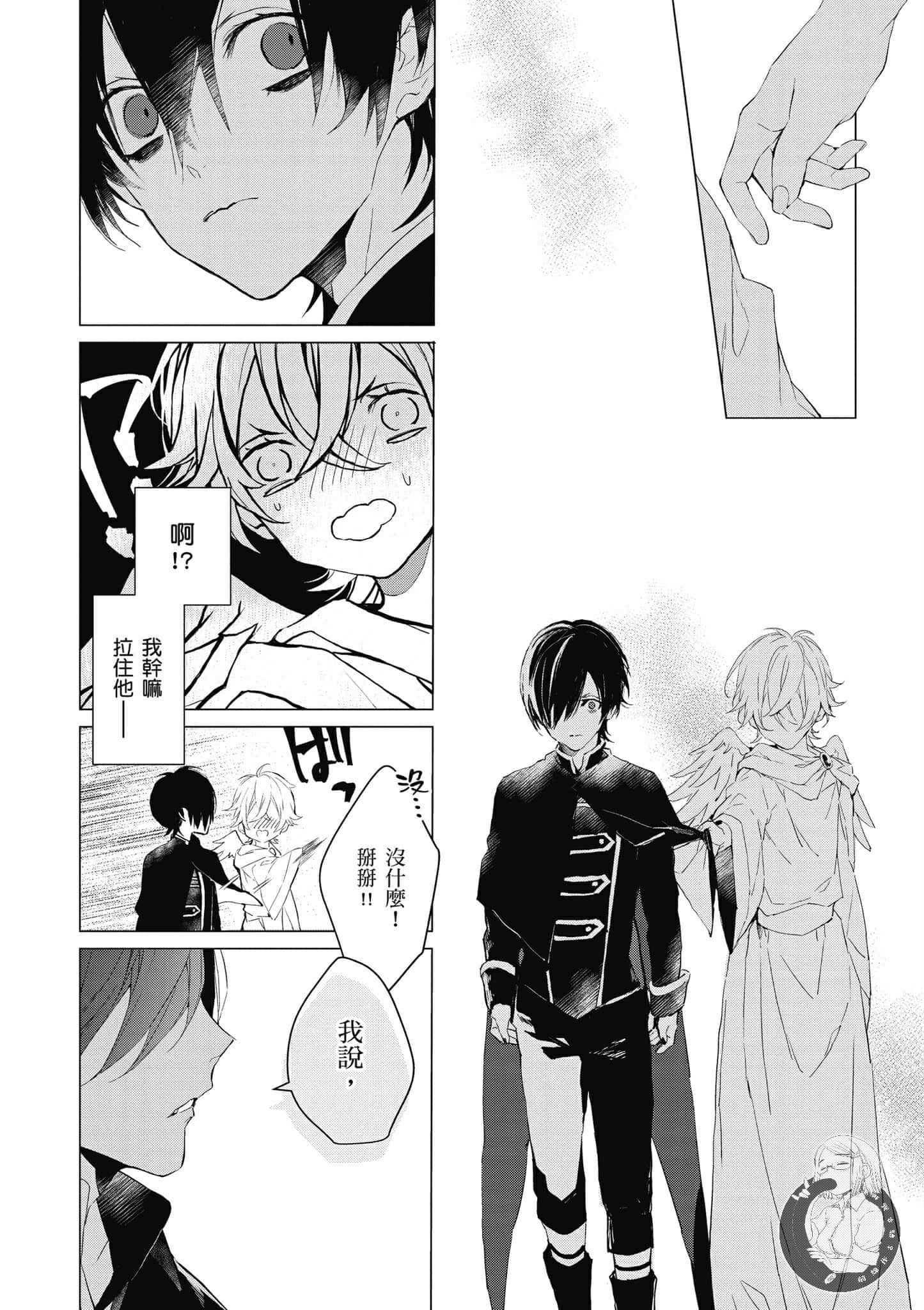 Page 183