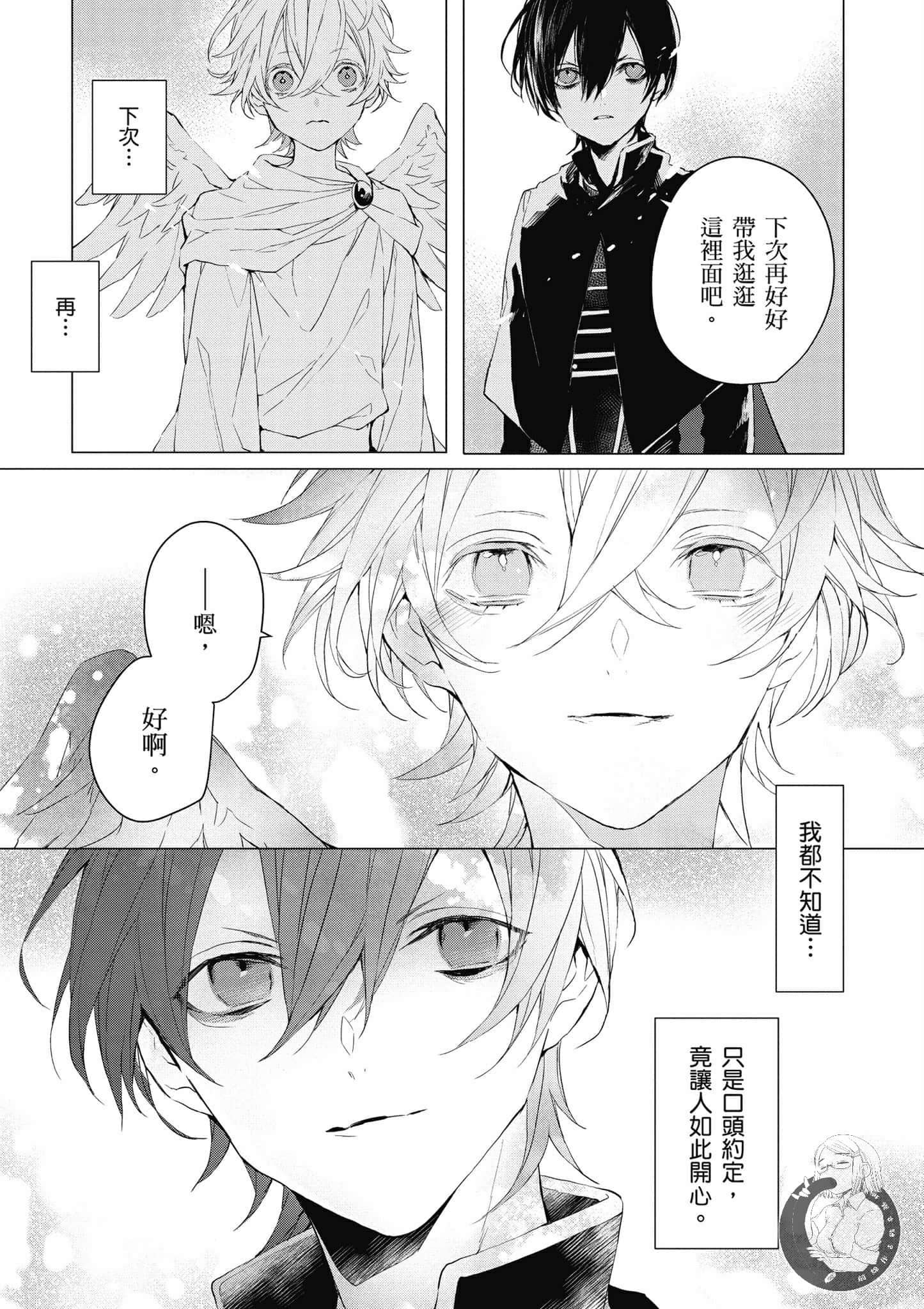 Page 184