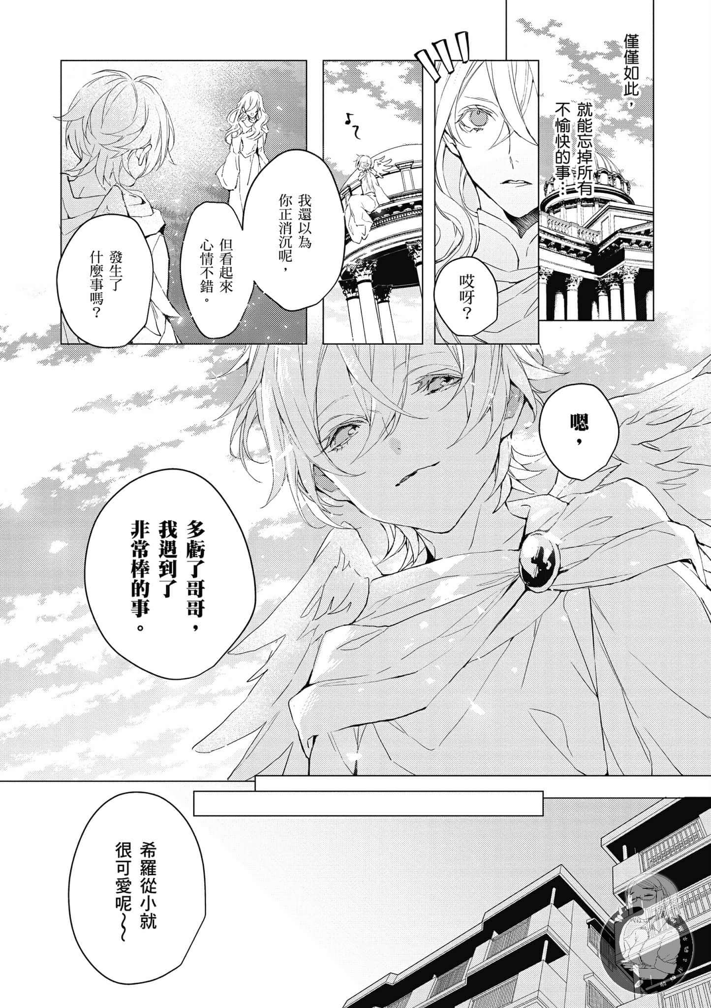 Page 185