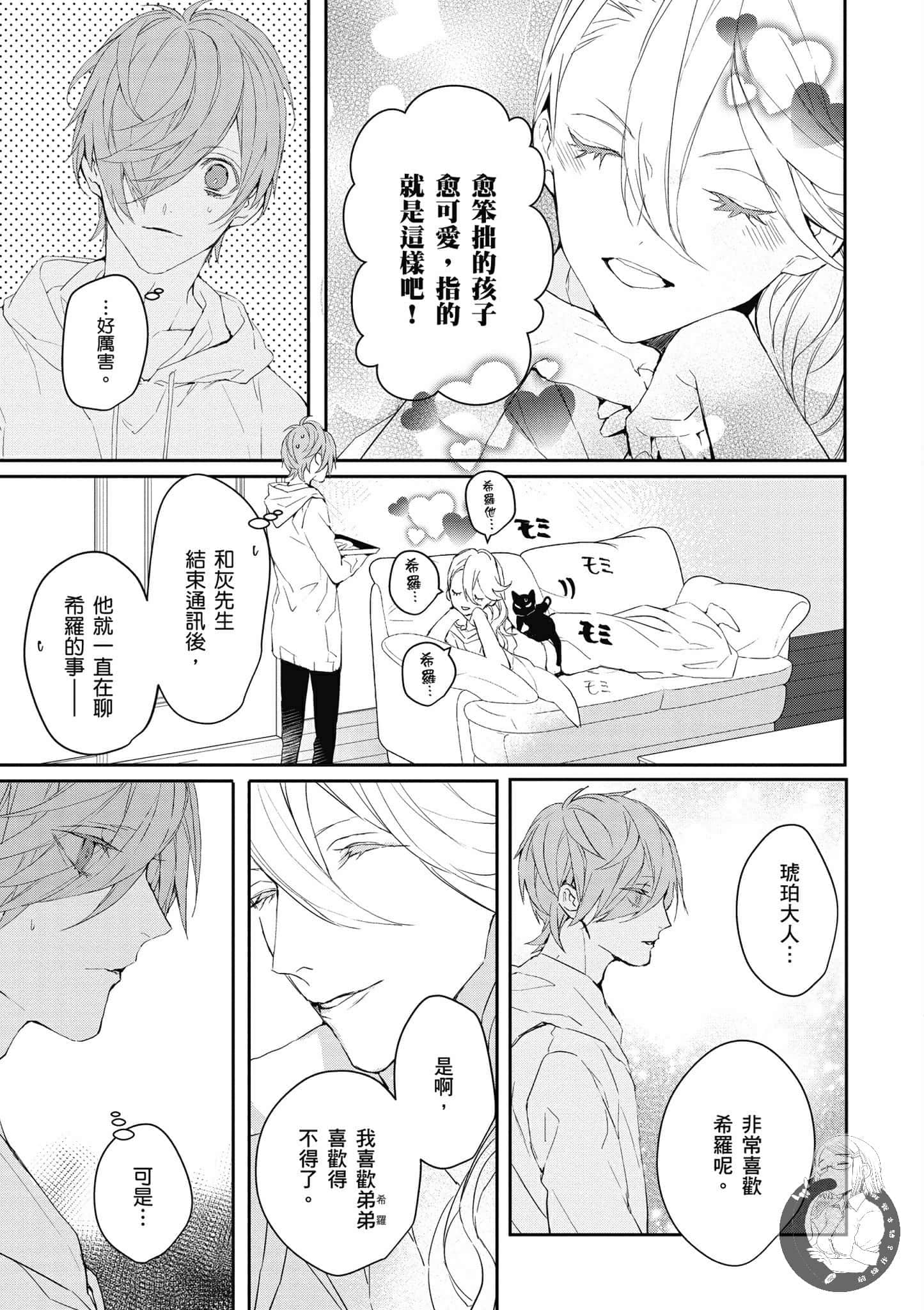 Page 186