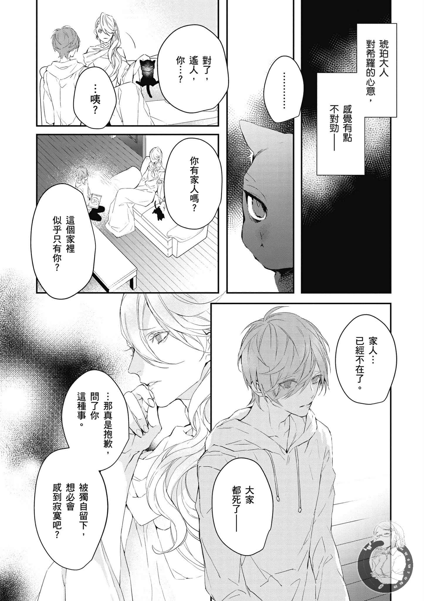 Page 187
