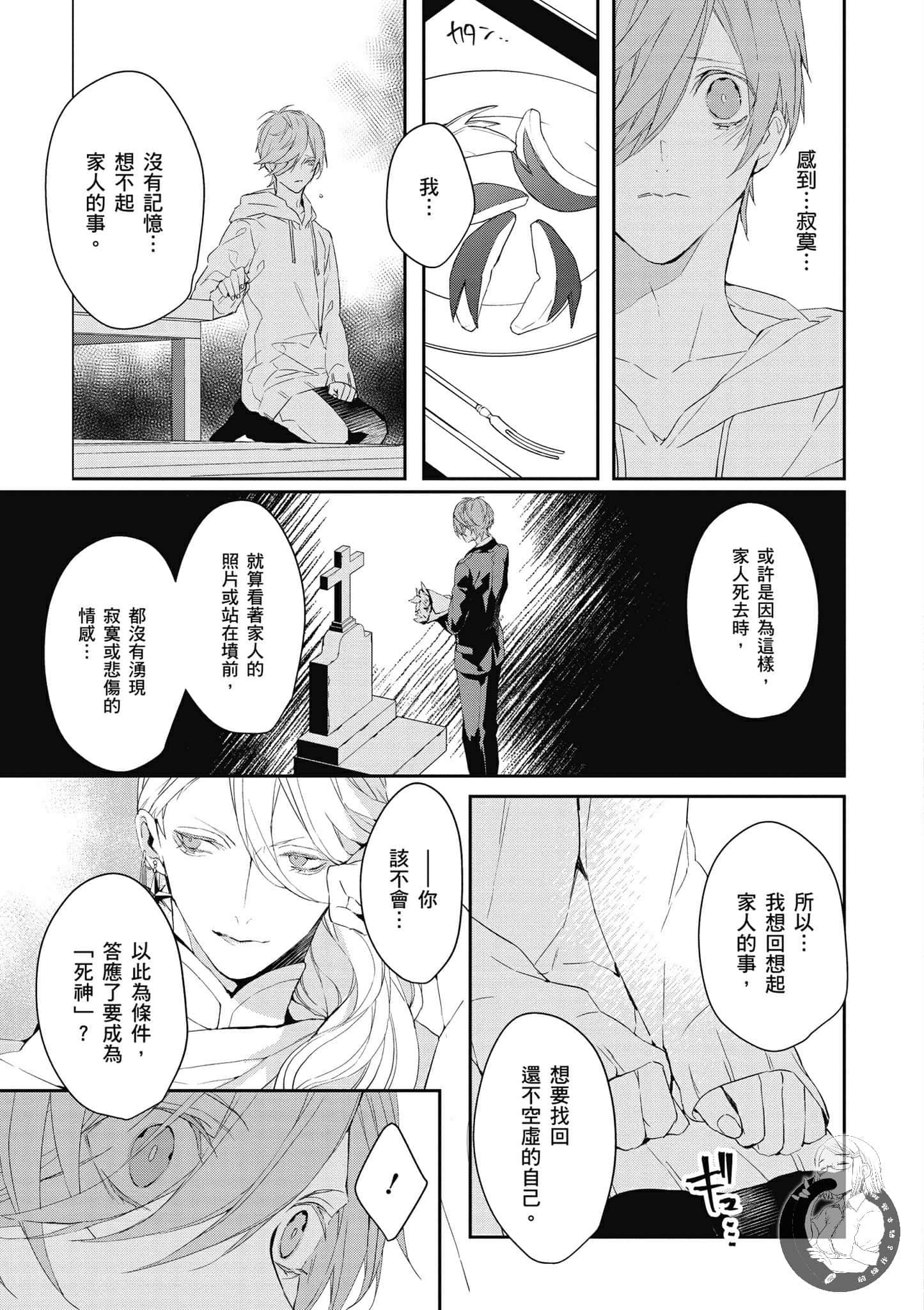 Page 188