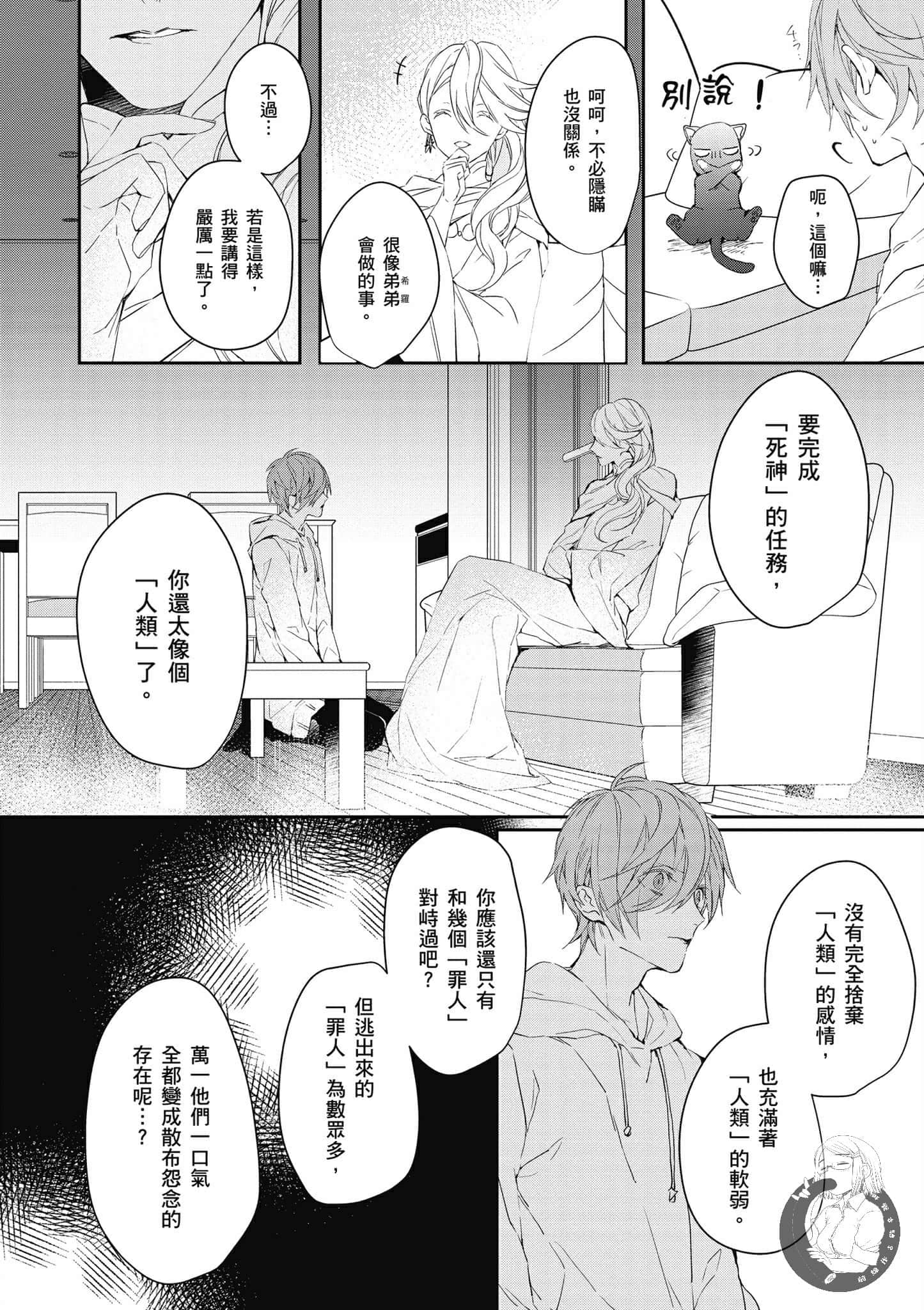 Page 189