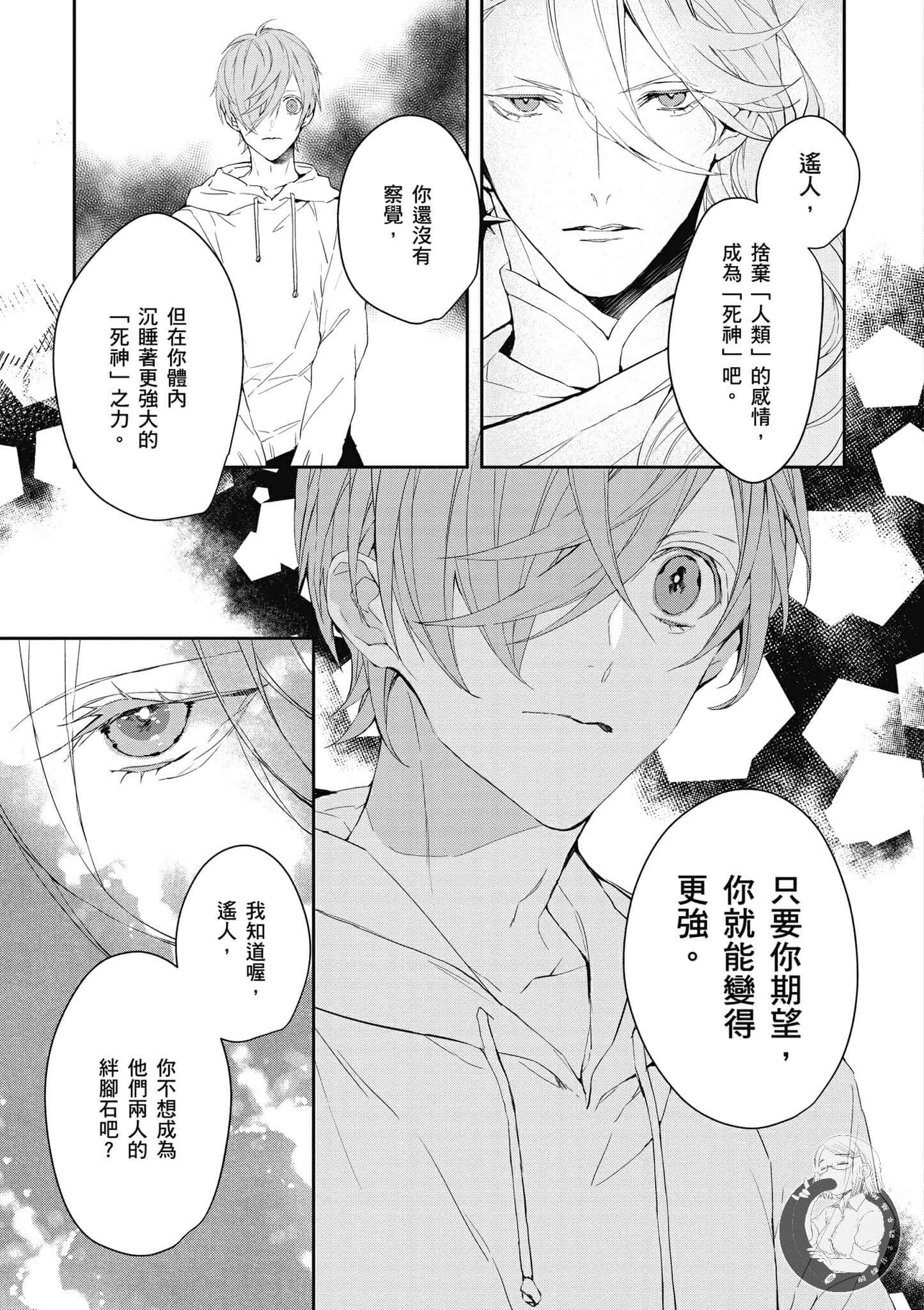 Page 190