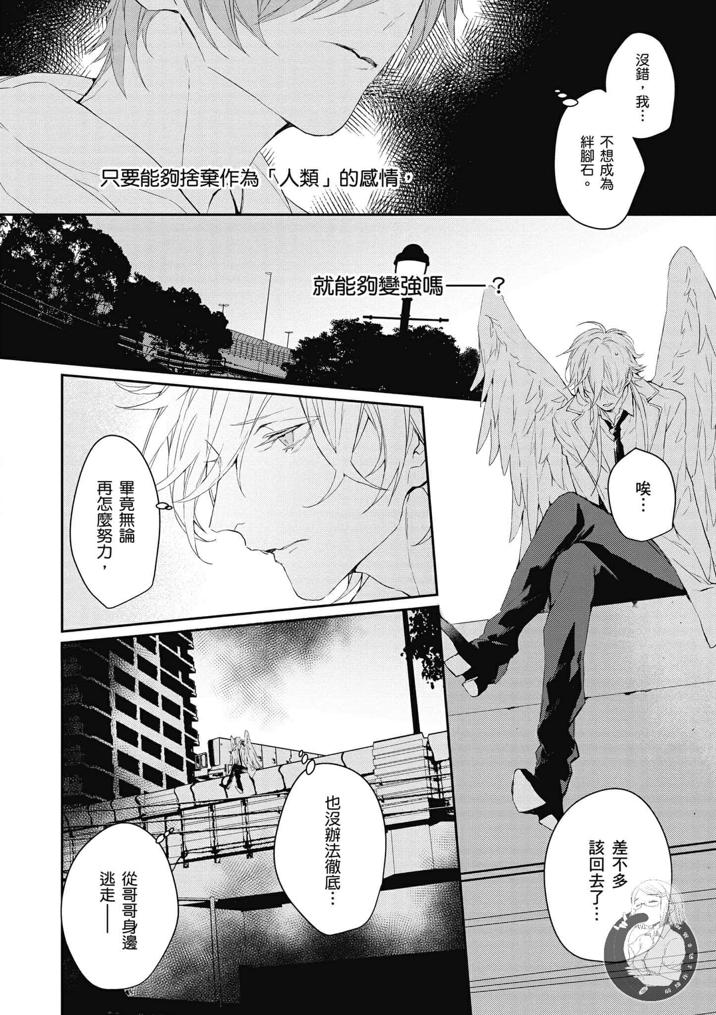 Page 191