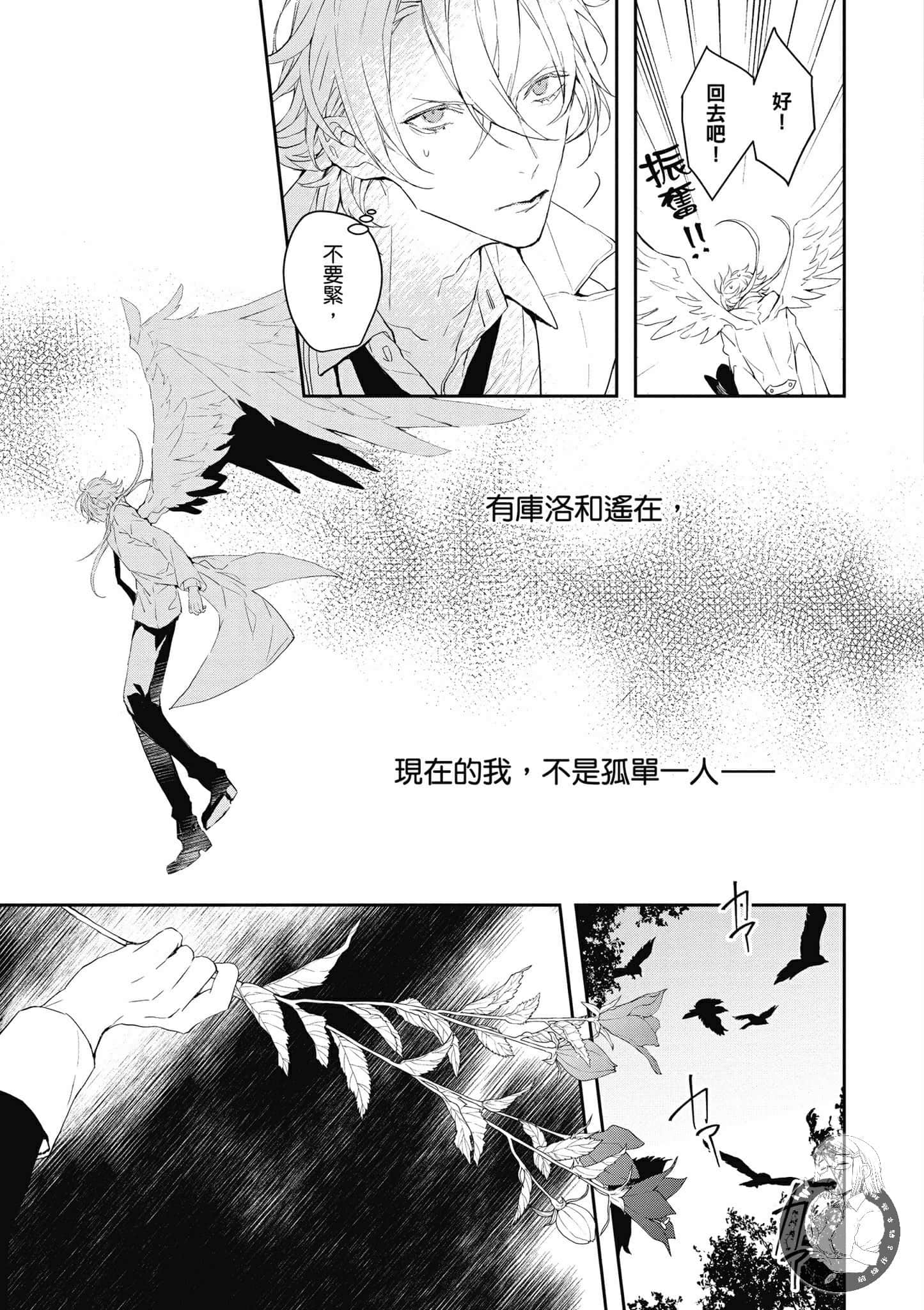 Page 192