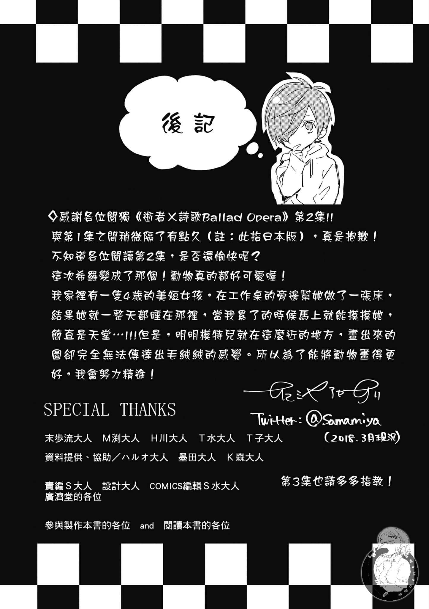 Page 198
