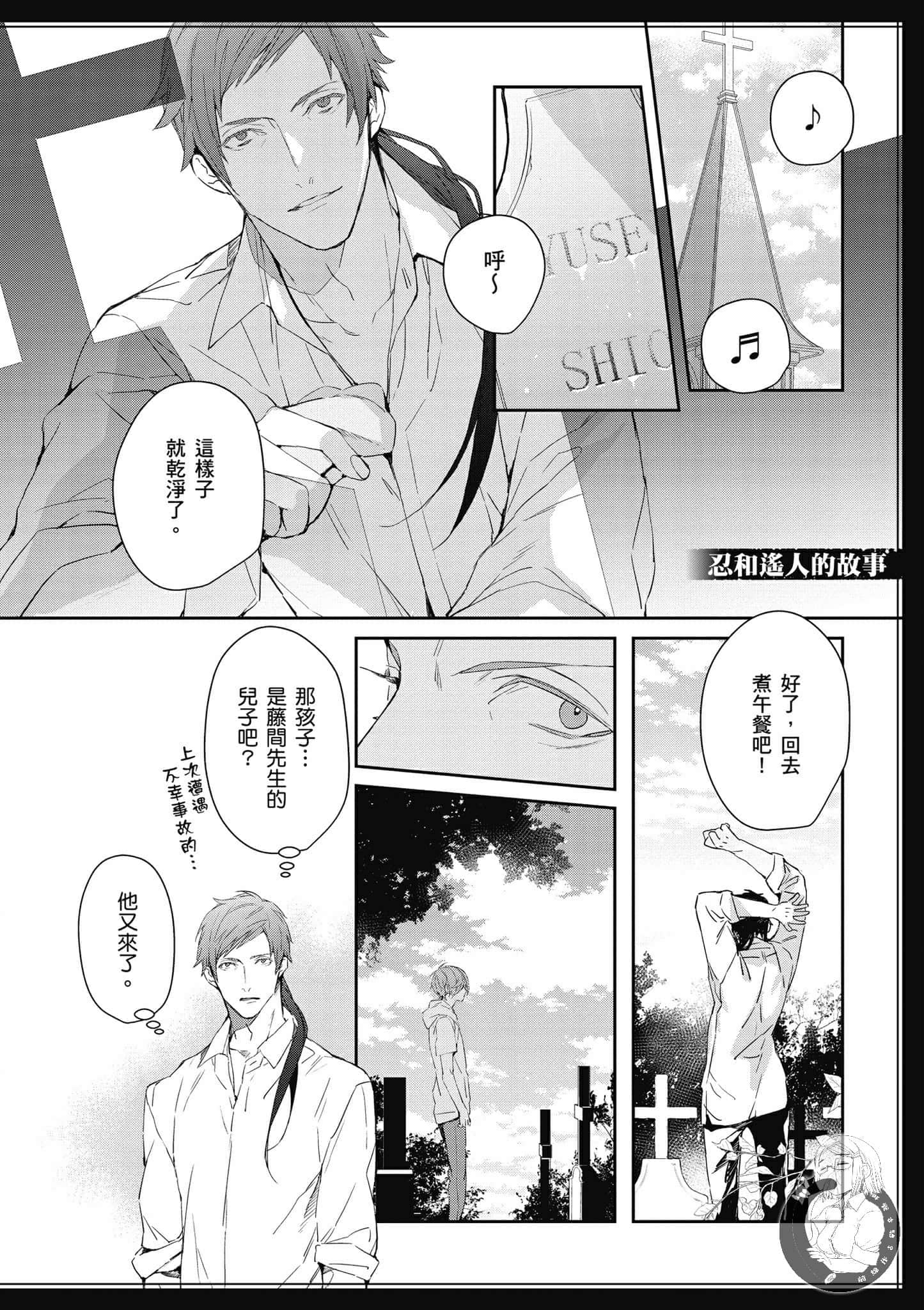 Page 199