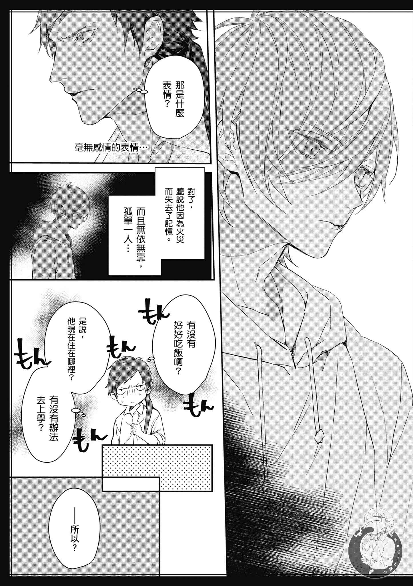 Page 200