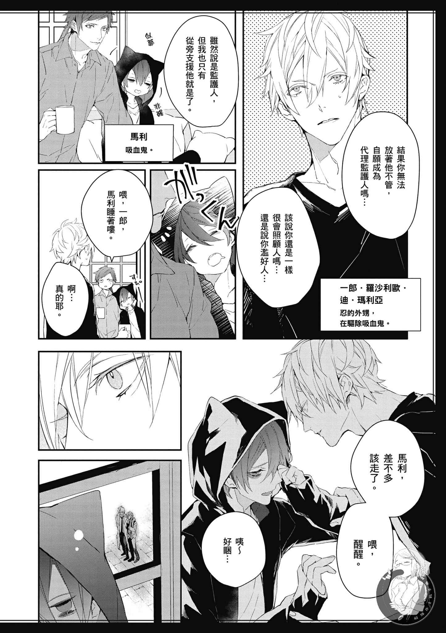 Page 201