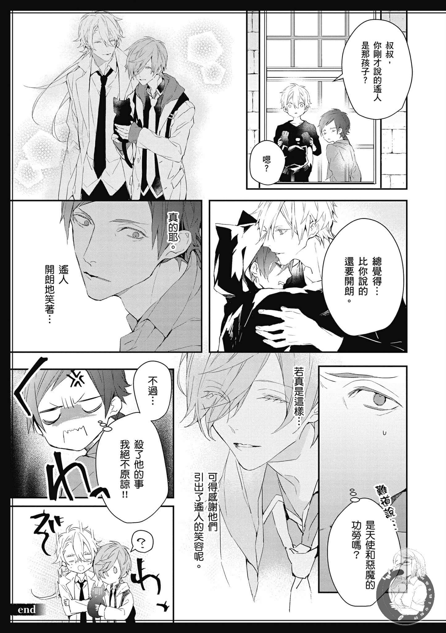Page 202