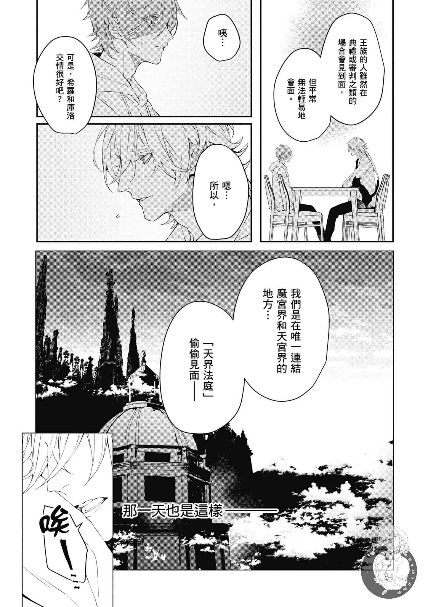 Page 35