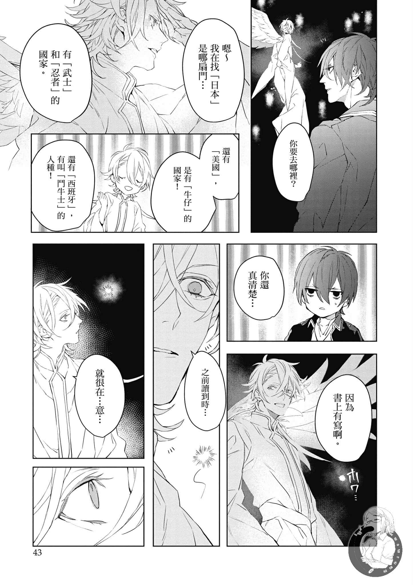 Page 44