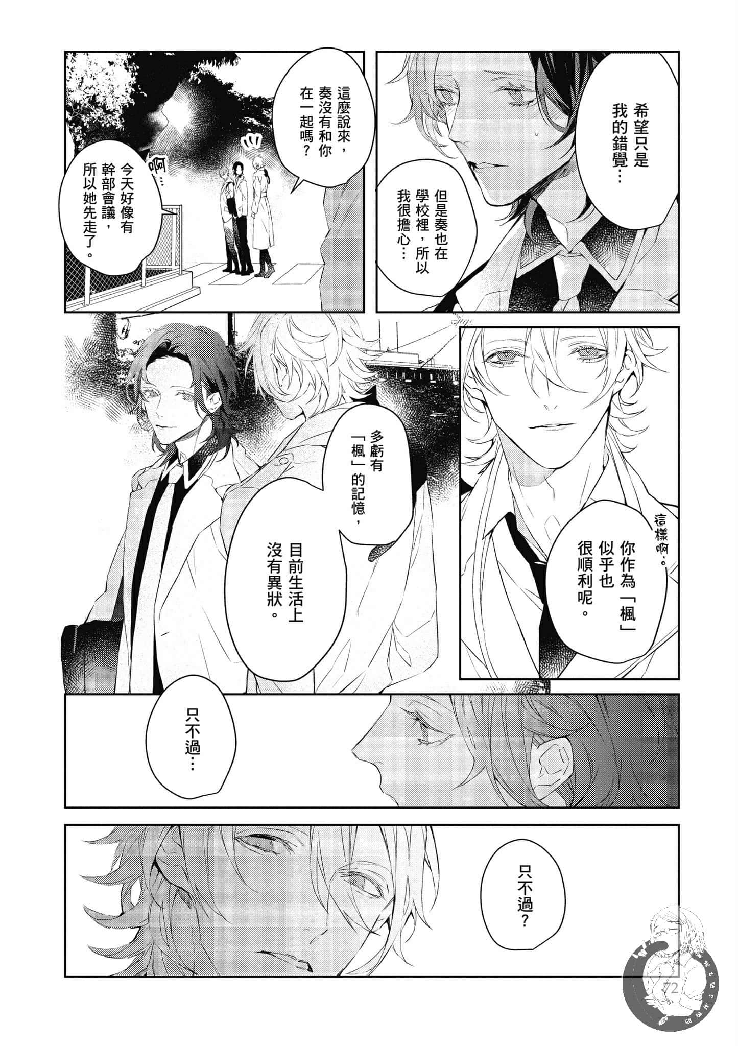 Page 73