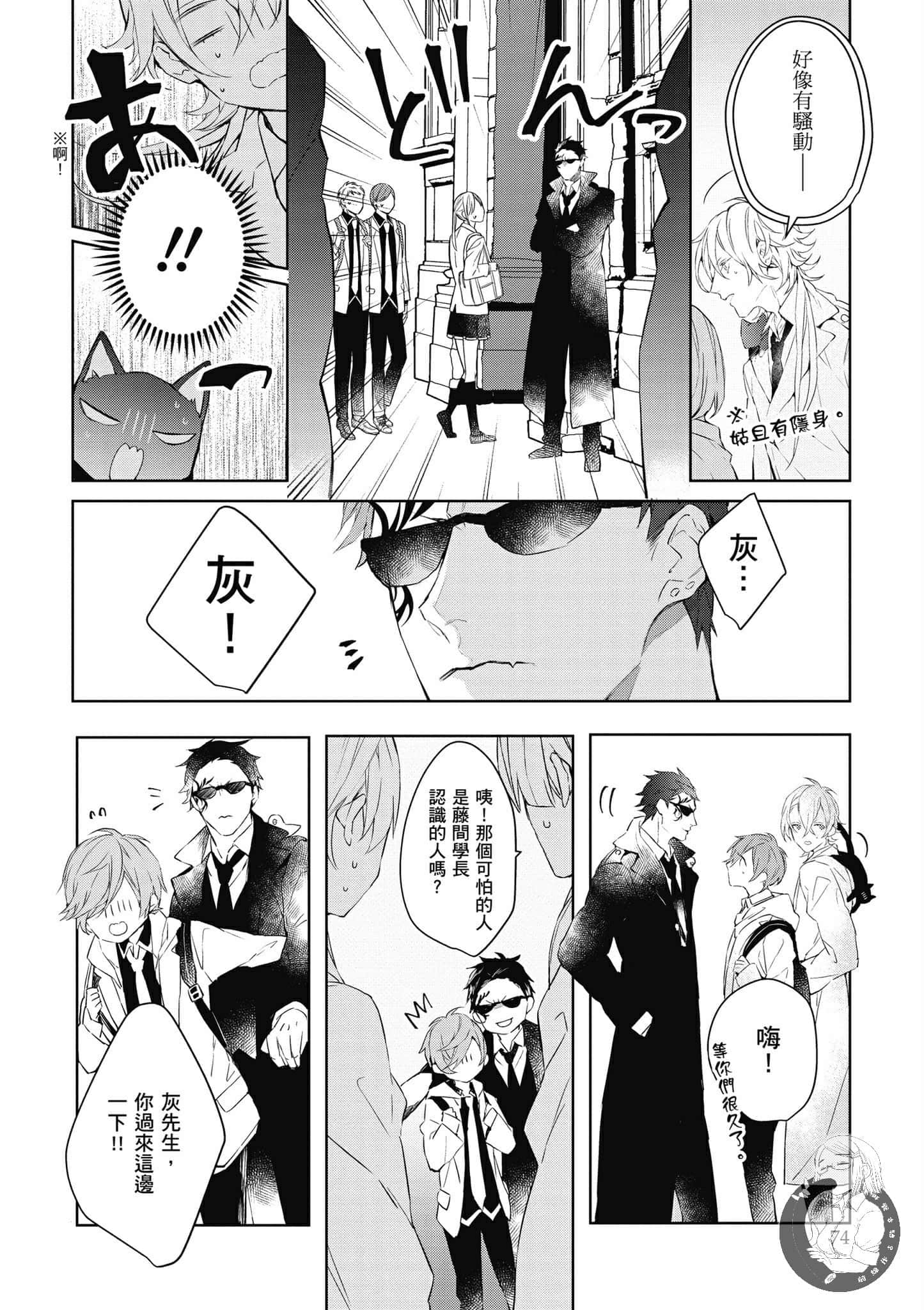 Page 75