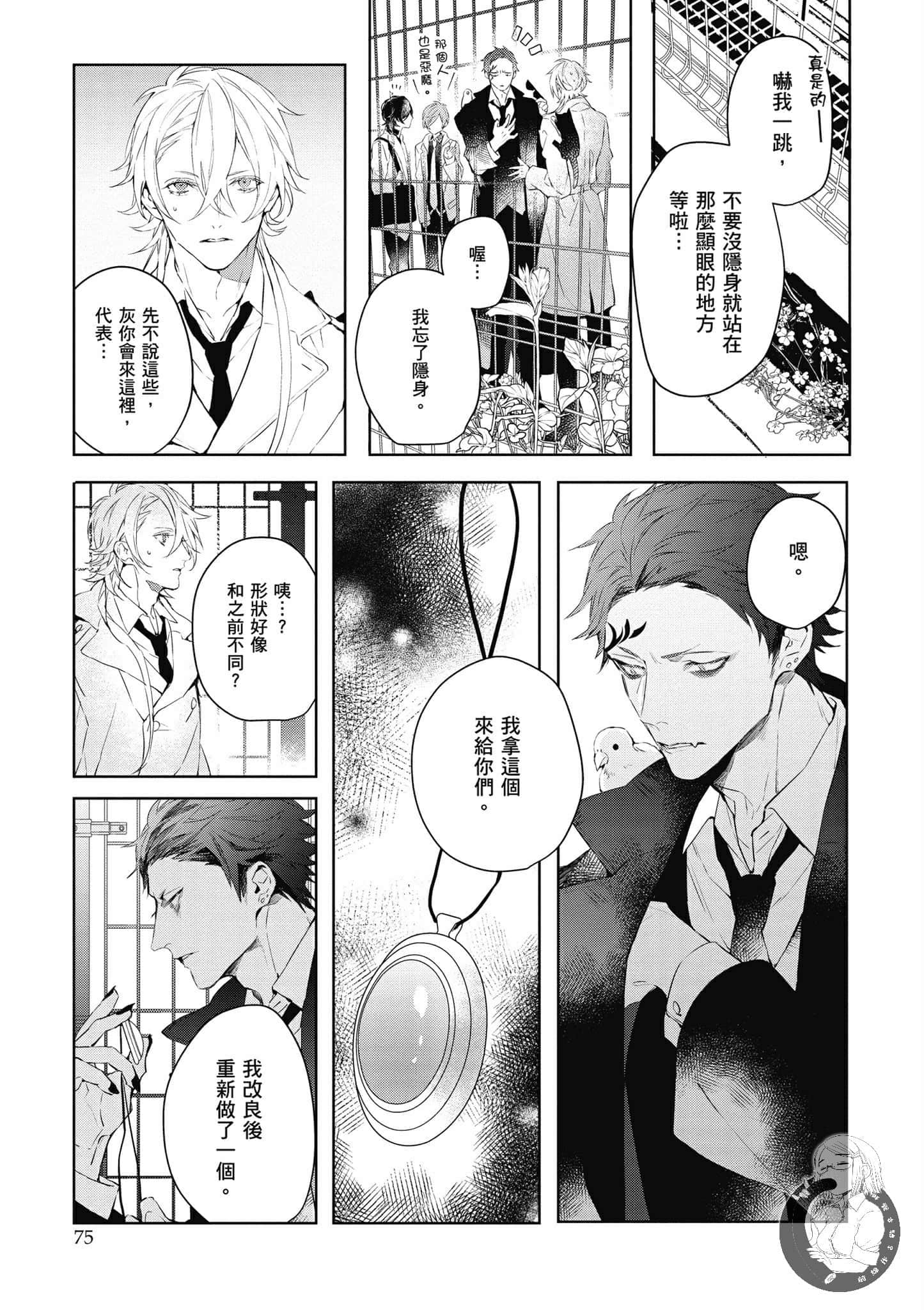 Page 76