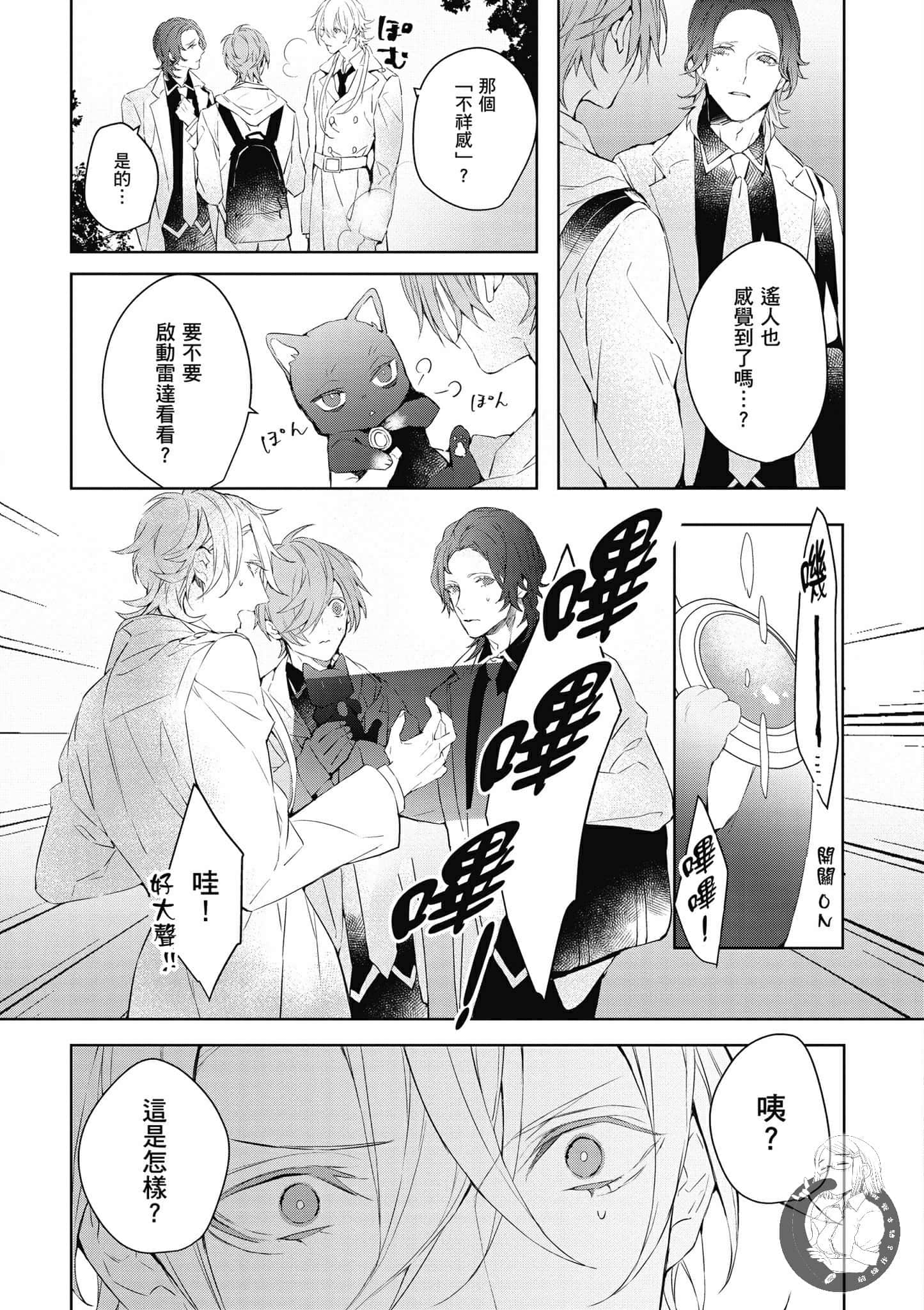 Page 80