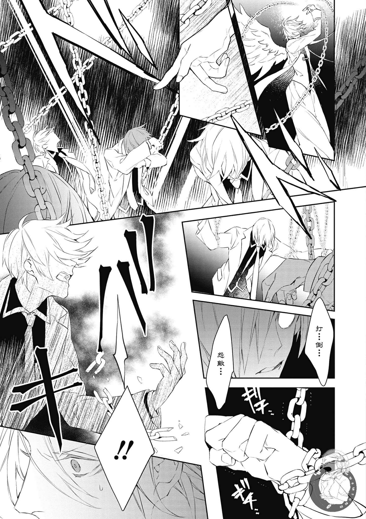Page 88