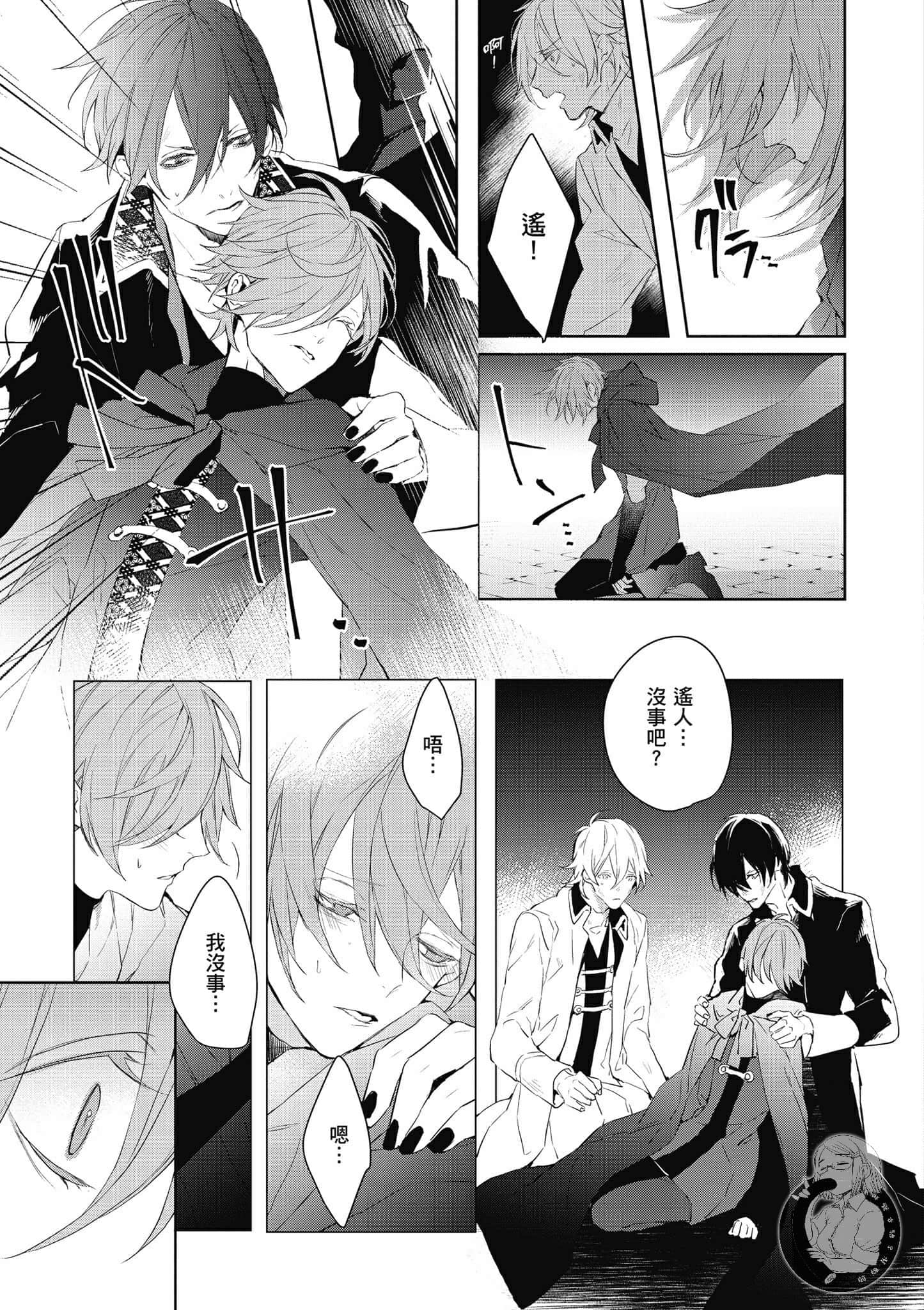 Page 96
