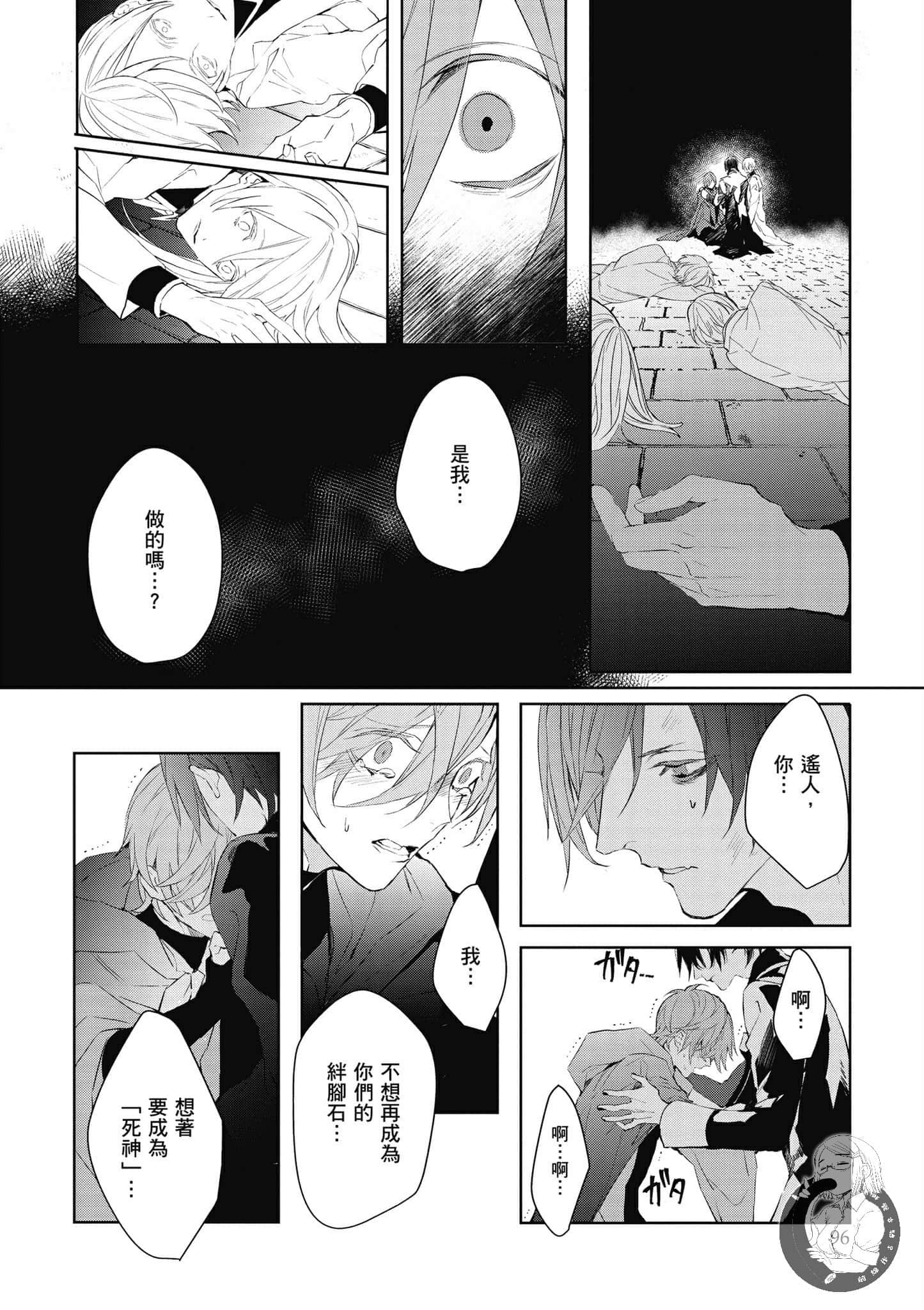 Page 97