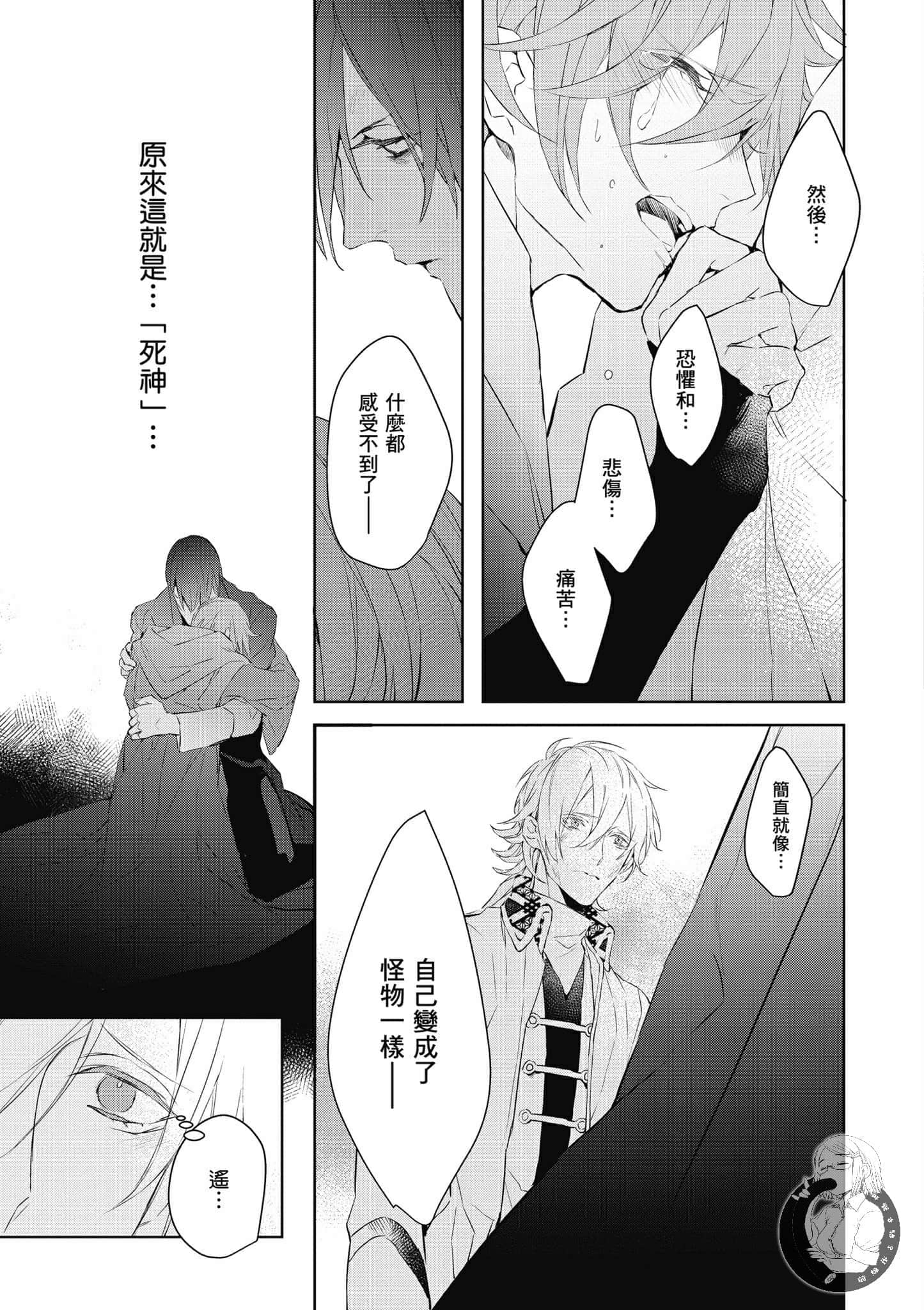 Page 98